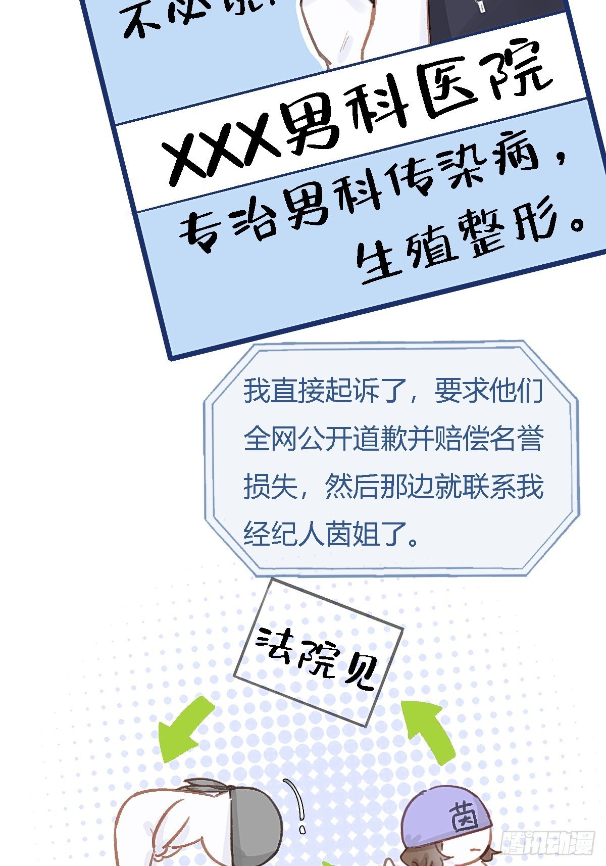 47.你手还没洗