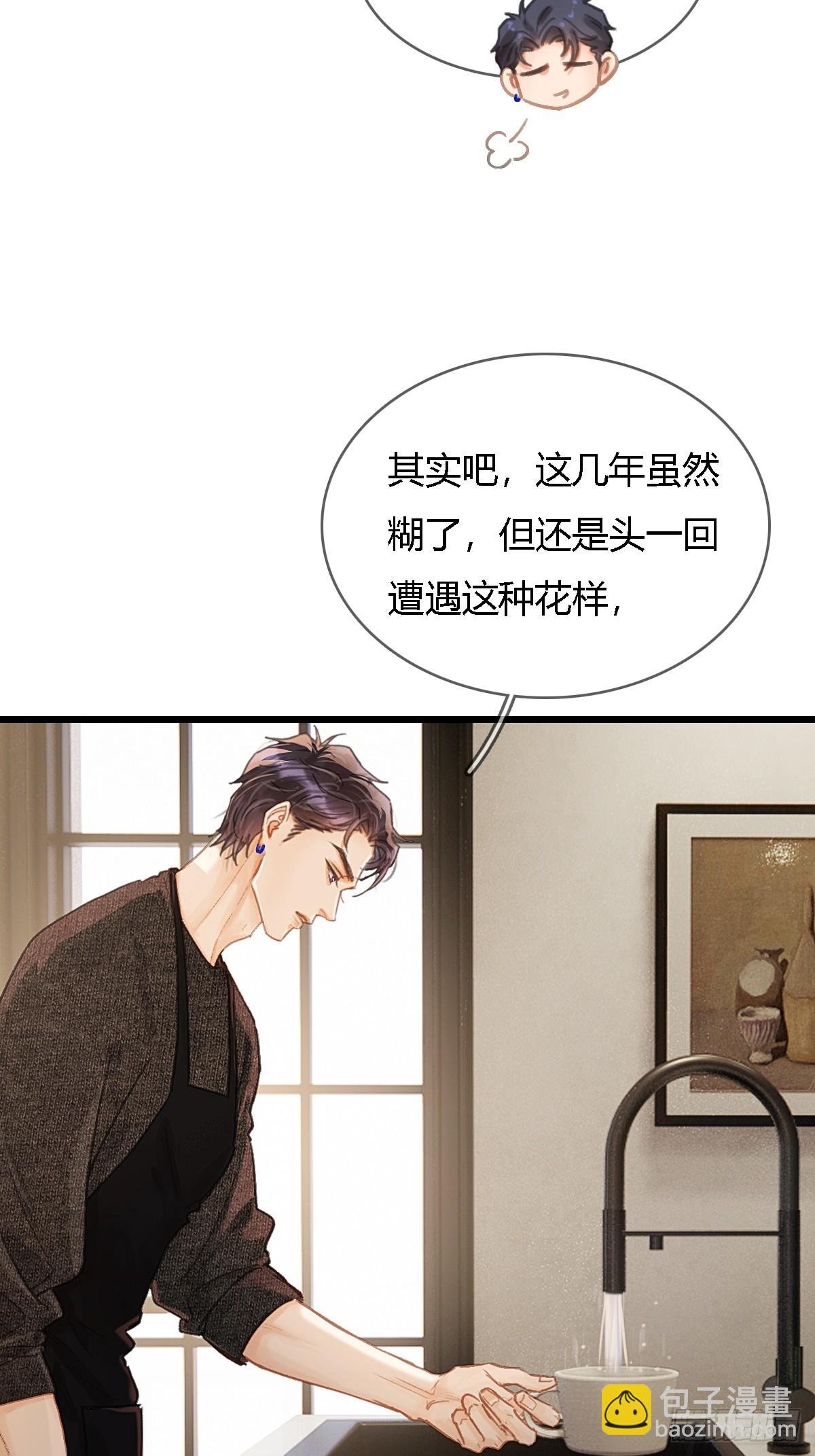 47.你手还没洗