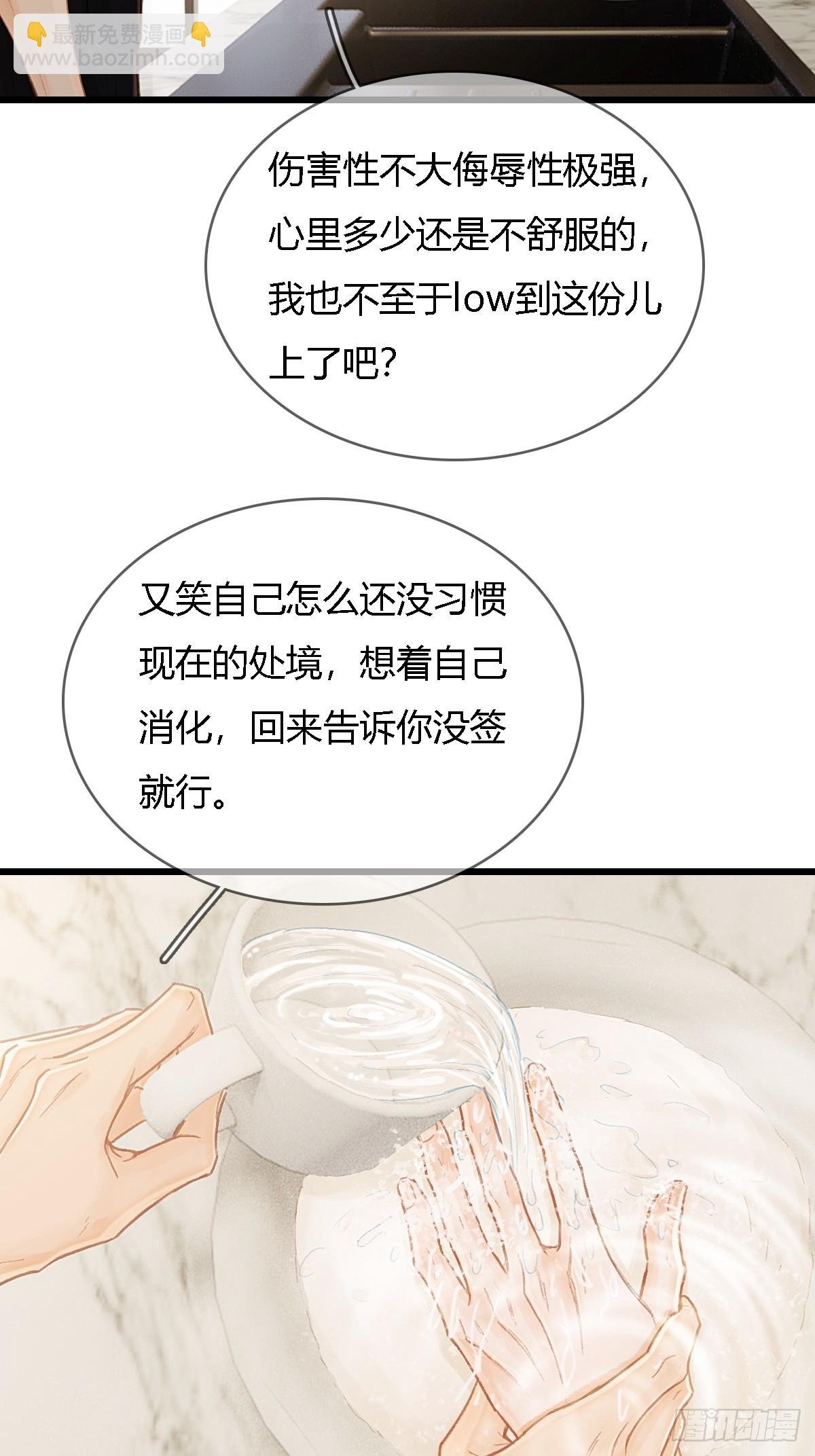 47.你手还没洗
