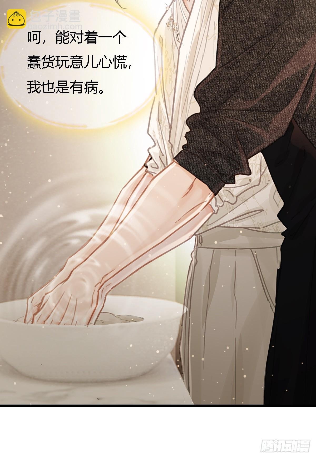 47.你手还没洗