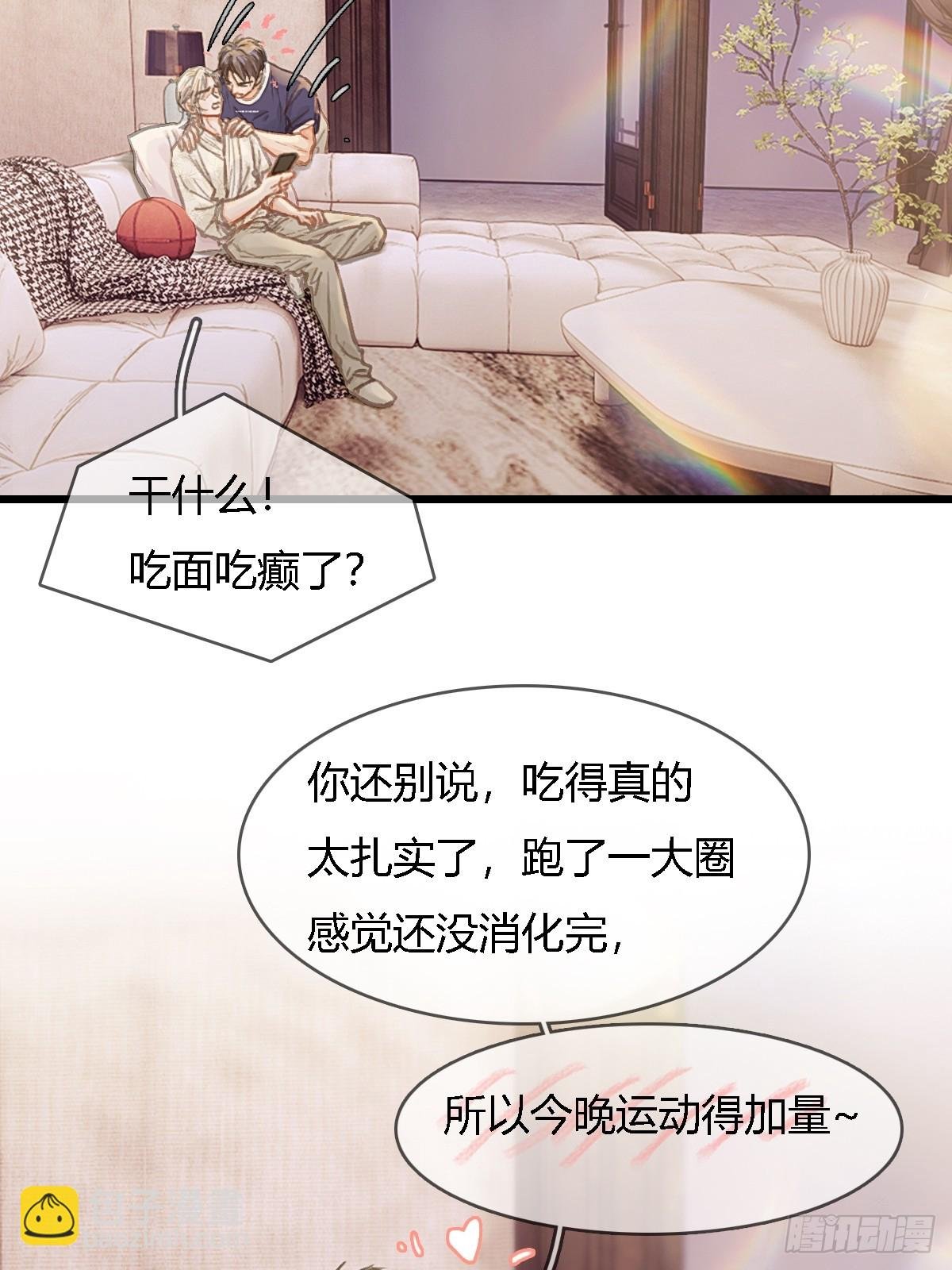 47.你手还没洗