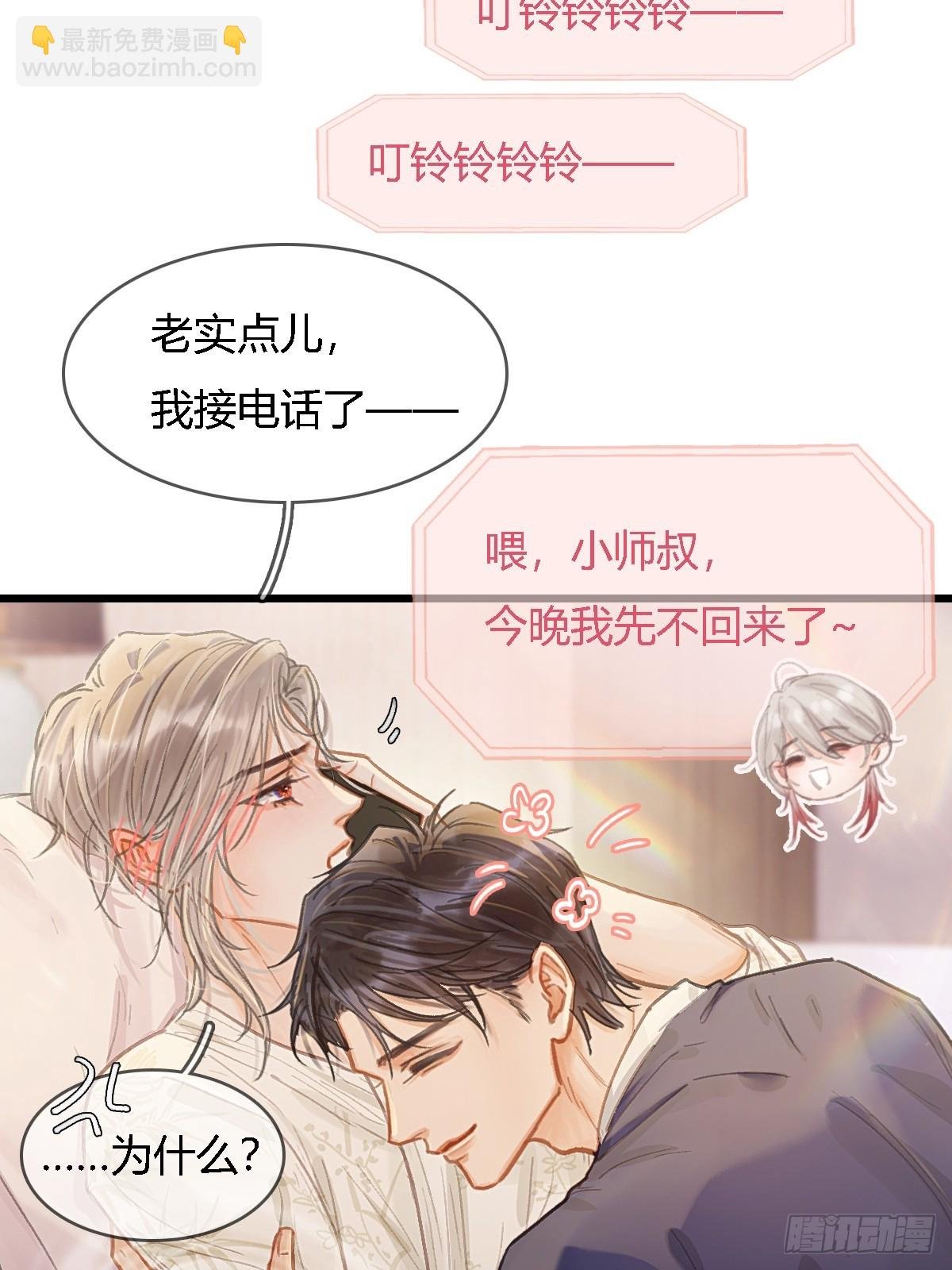 47.你手还没洗