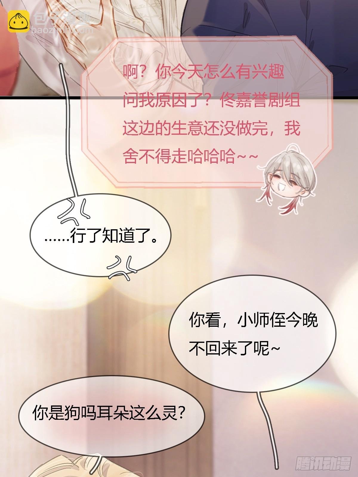 47.你手还没洗