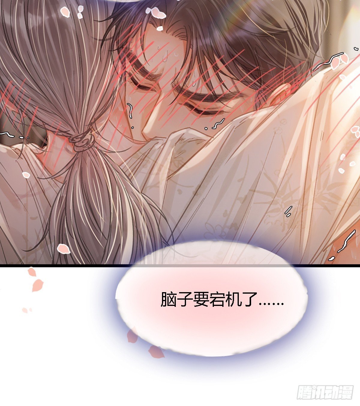 48.脑子要宕机
