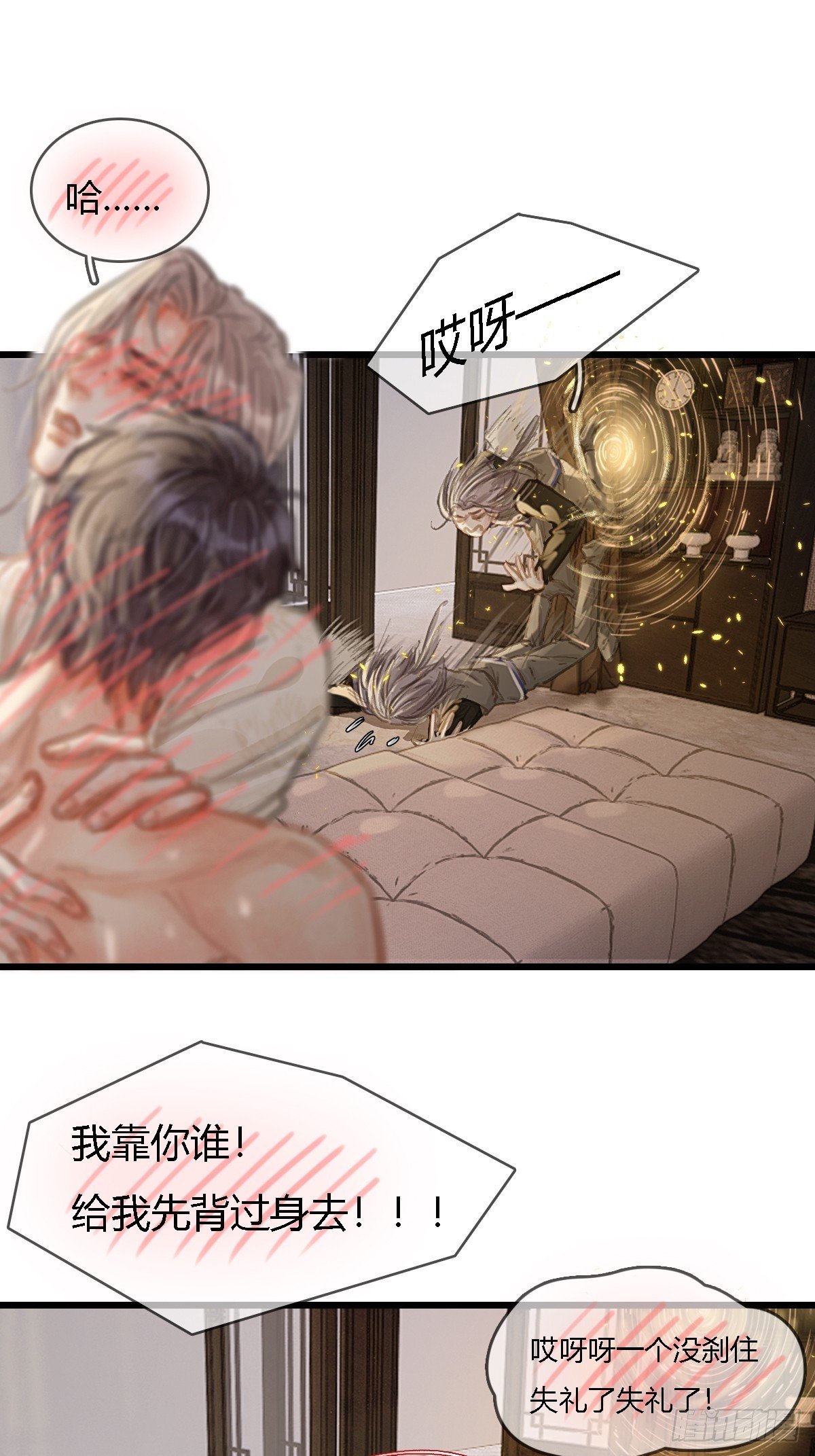 48.脑子要宕机