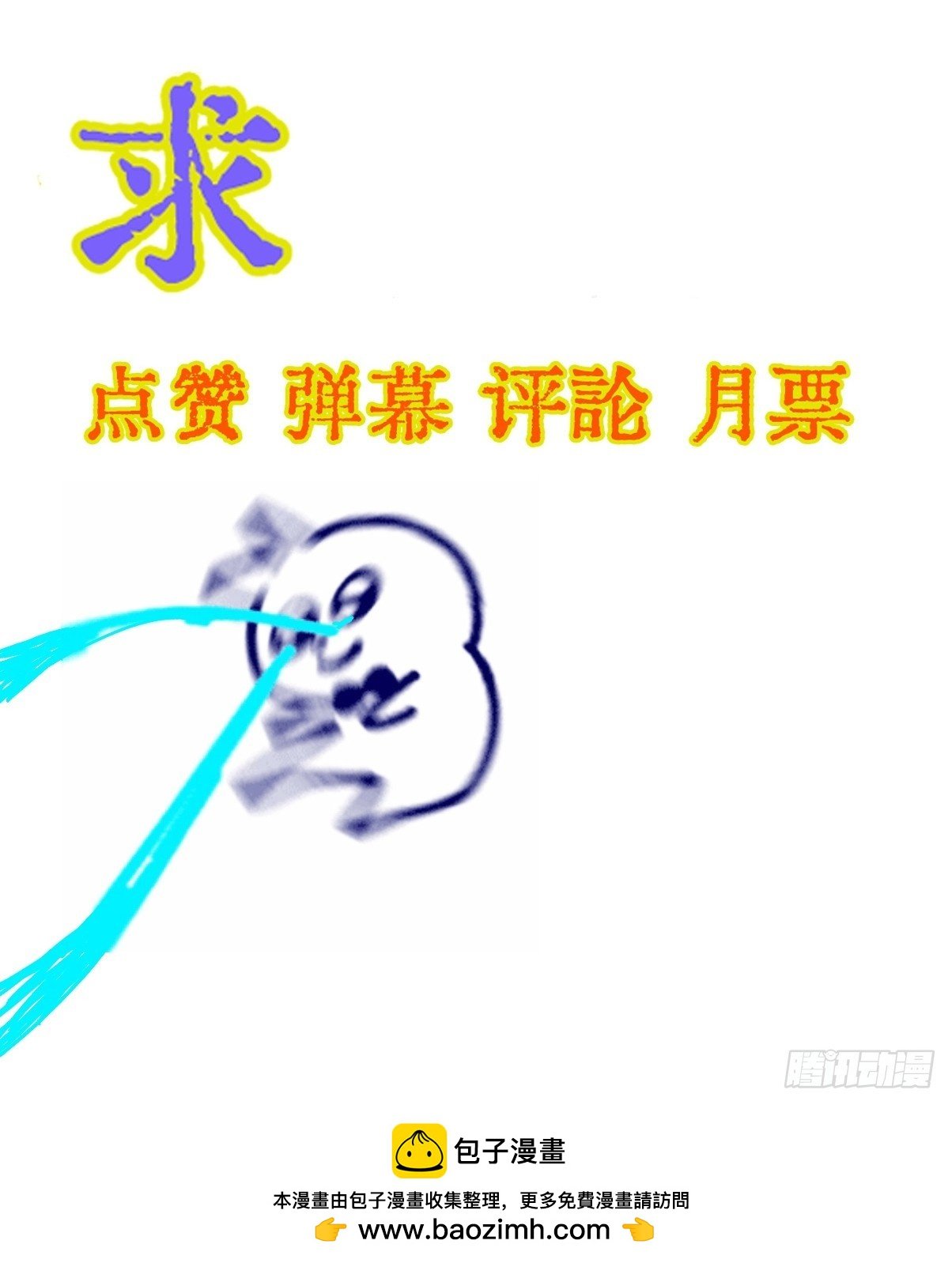 49.你掐我一把