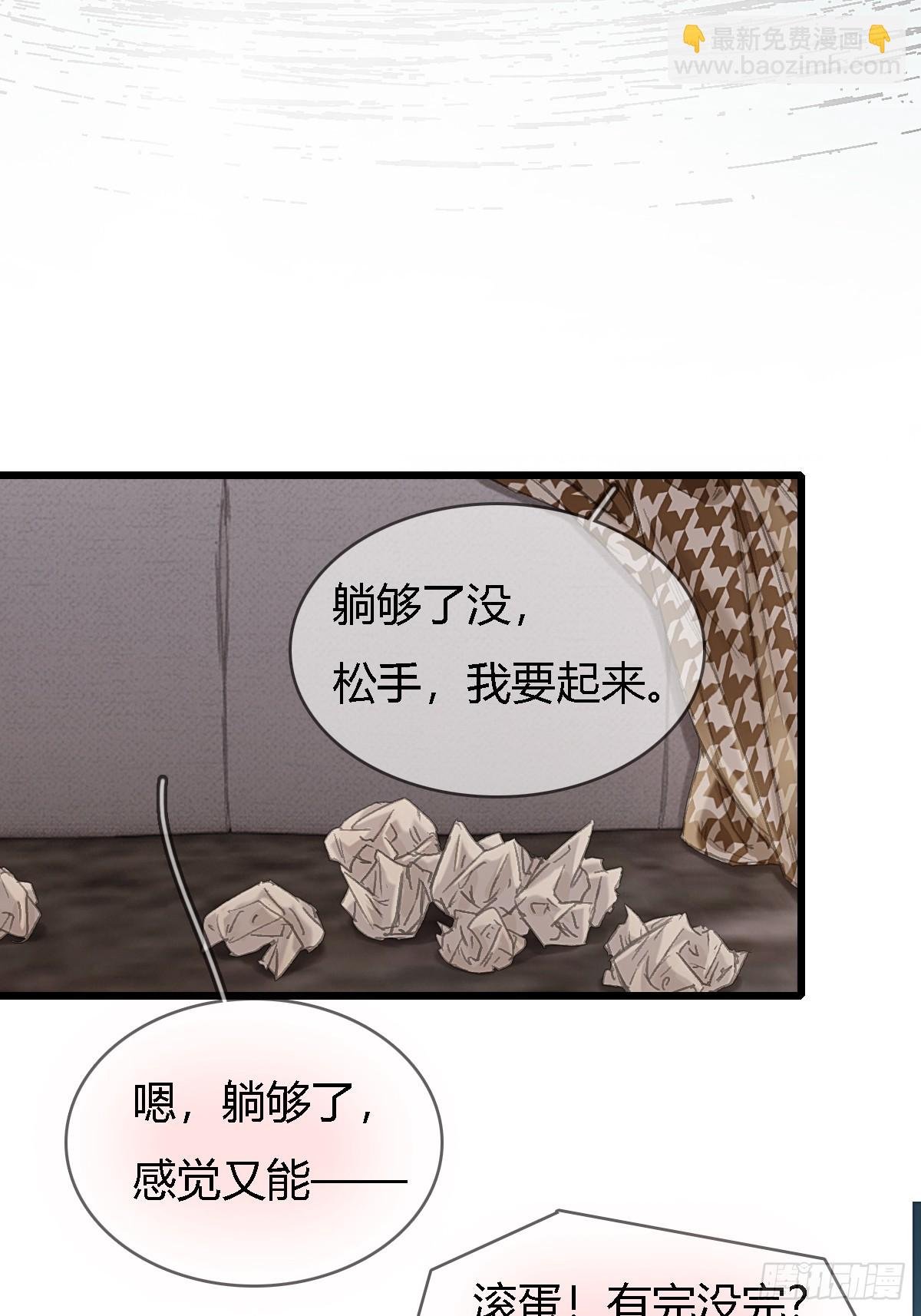 50.还用问什么