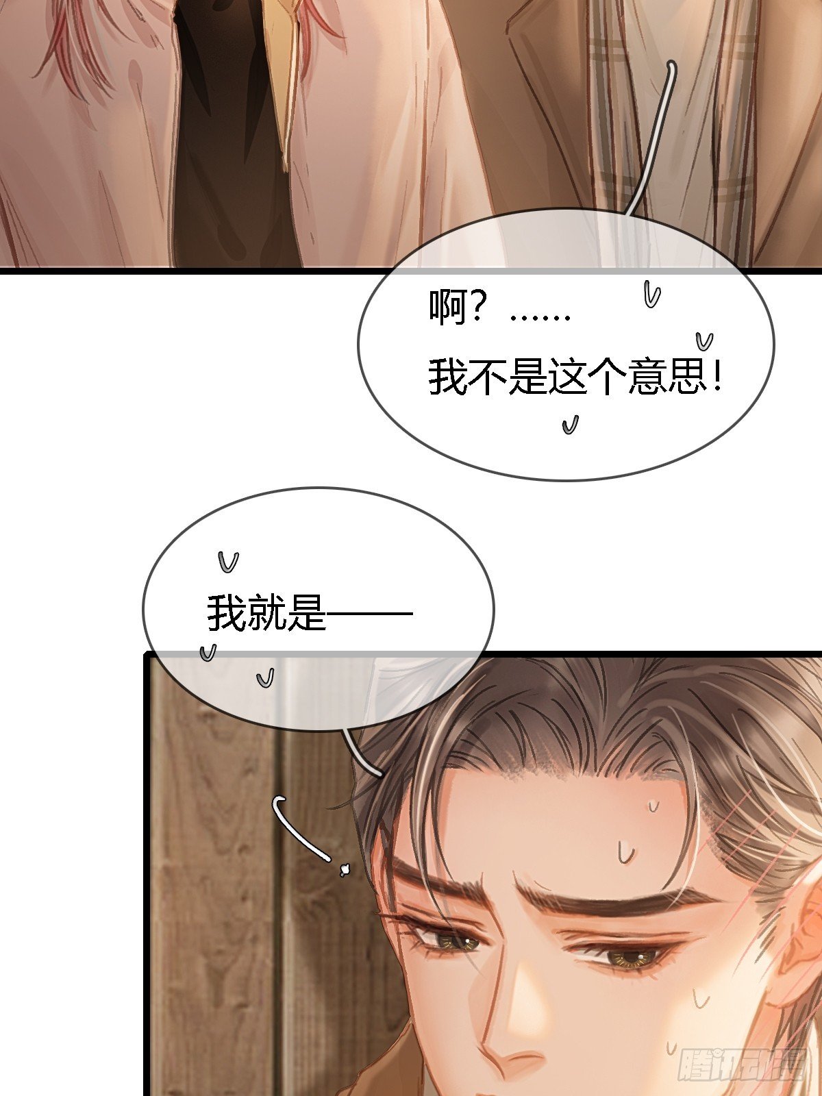 50.还用问什么