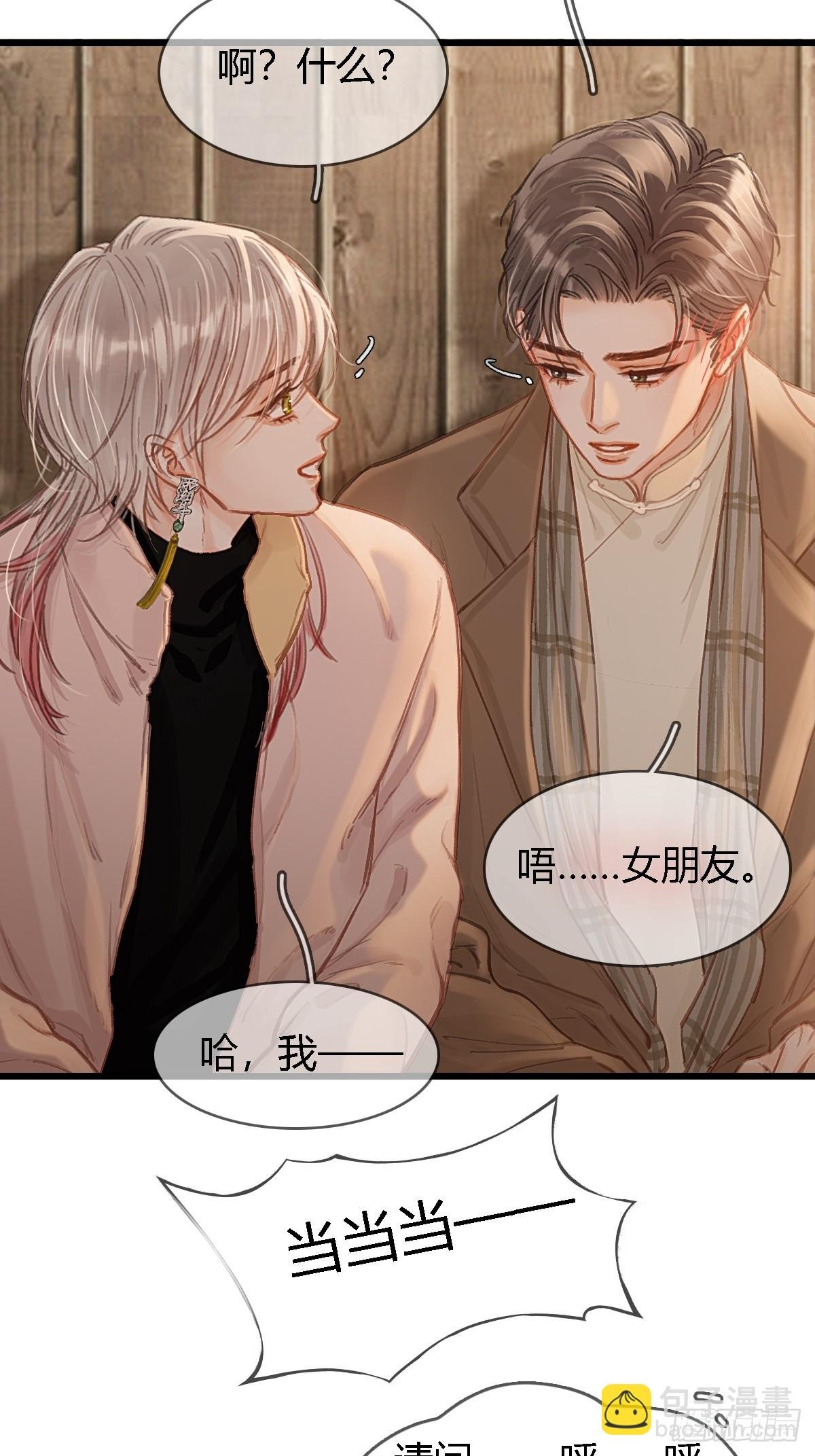 50.还用问什么