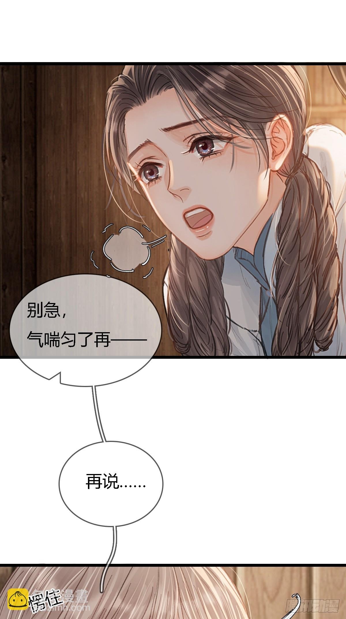 50.还用问什么