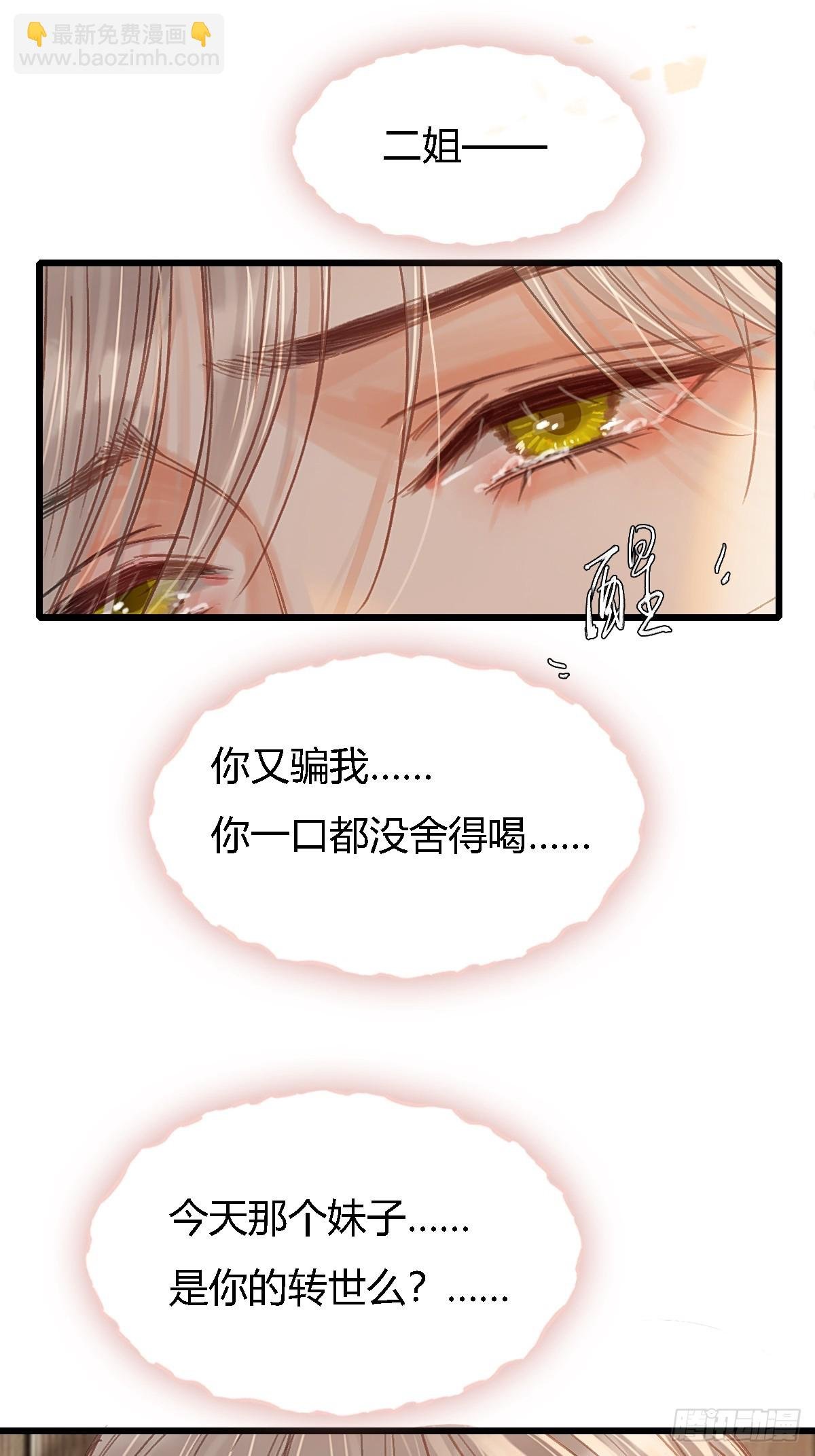 50.还用问什么