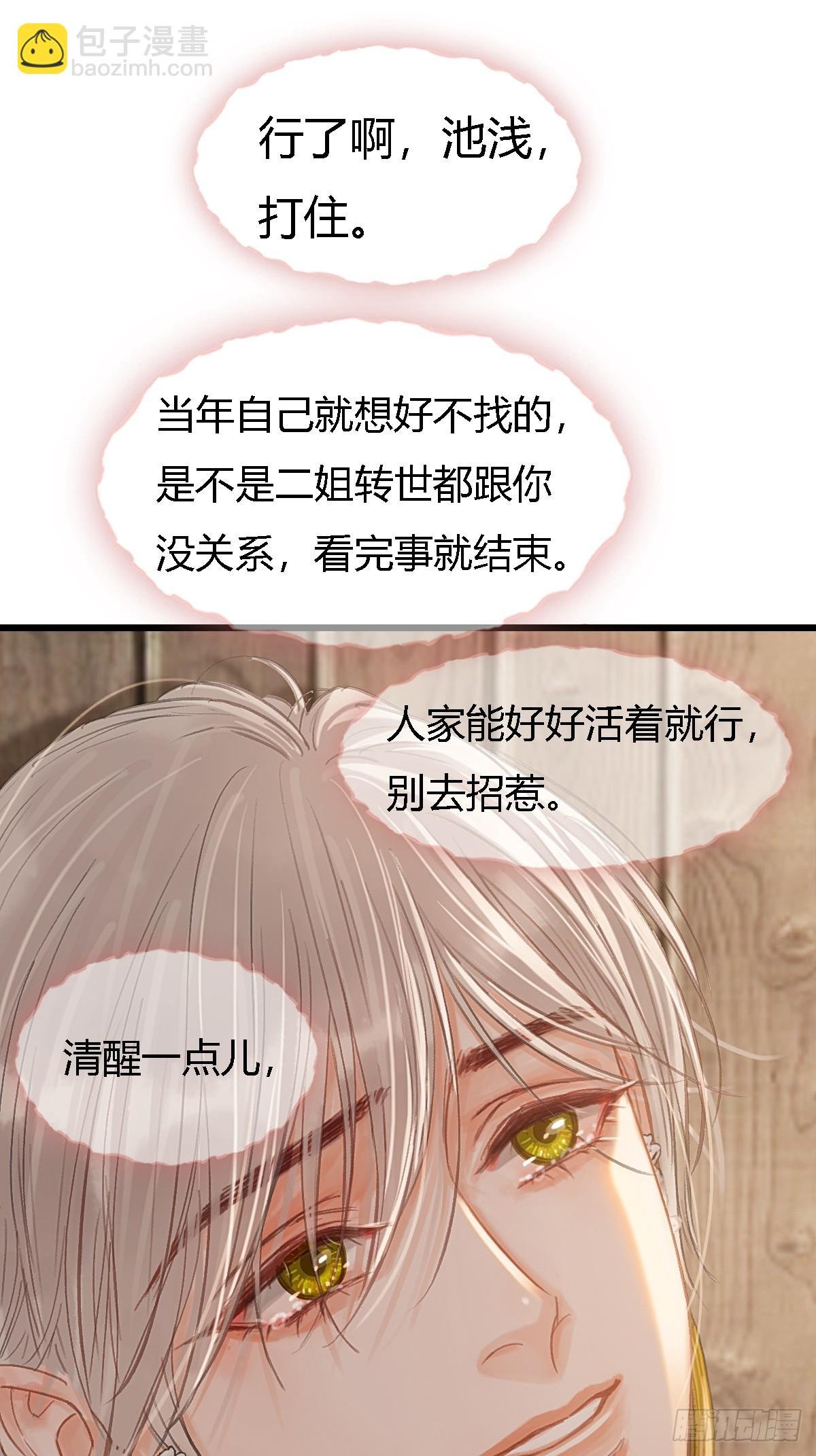50.还用问什么