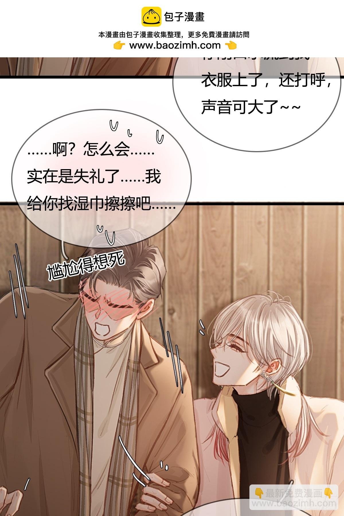 51.藏好就是了
