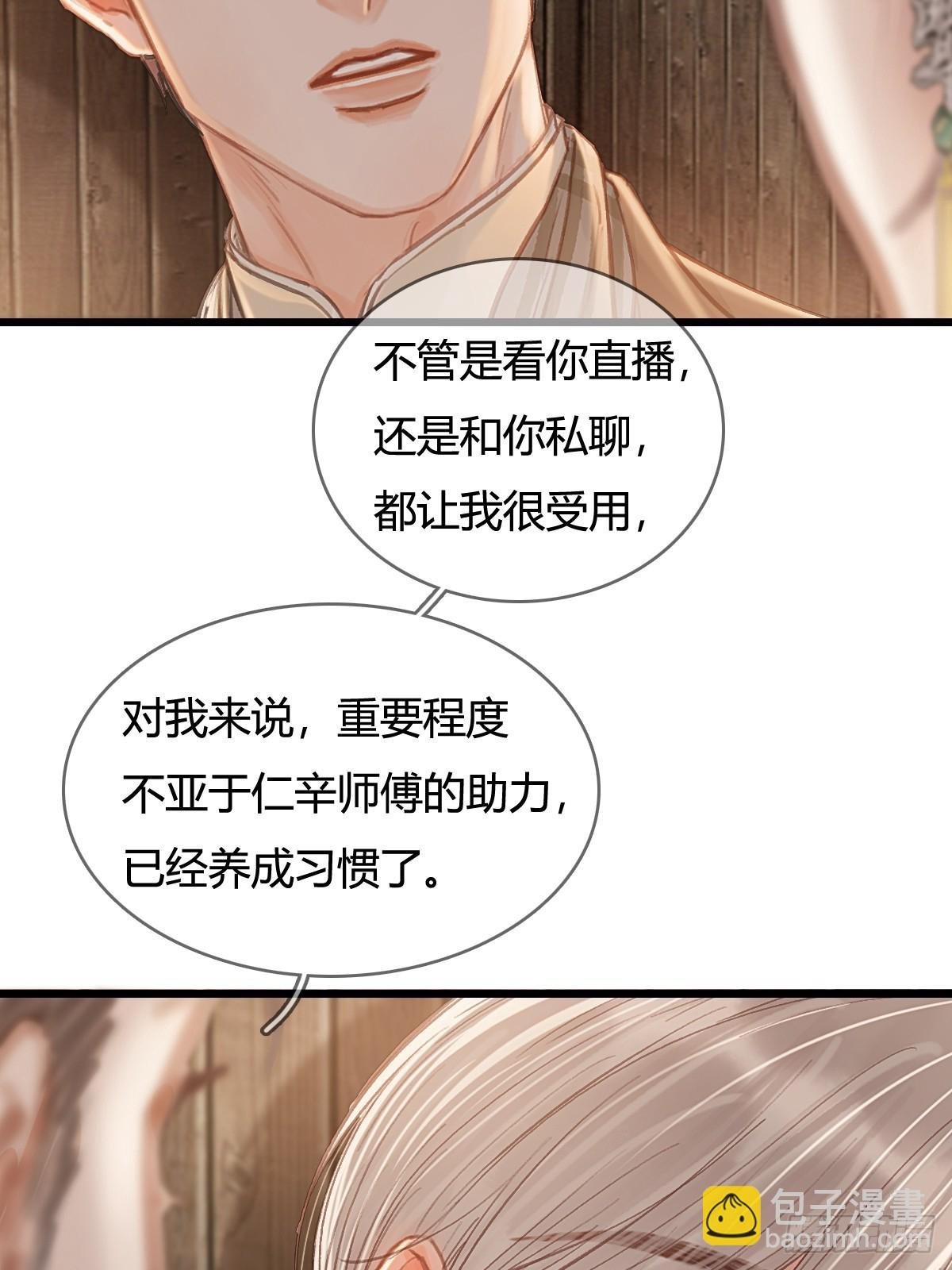 51.藏好就是了