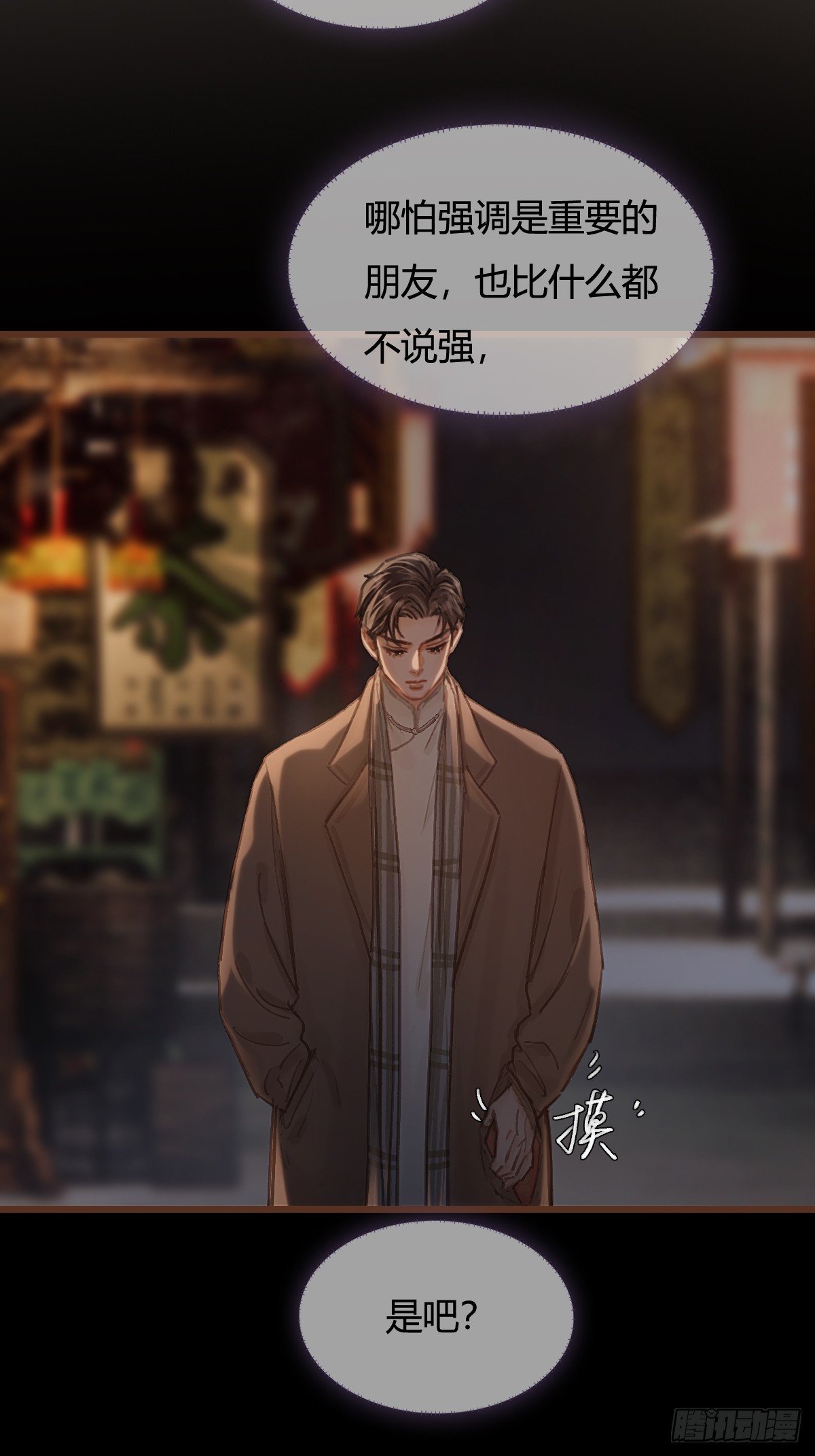 51.藏好就是了