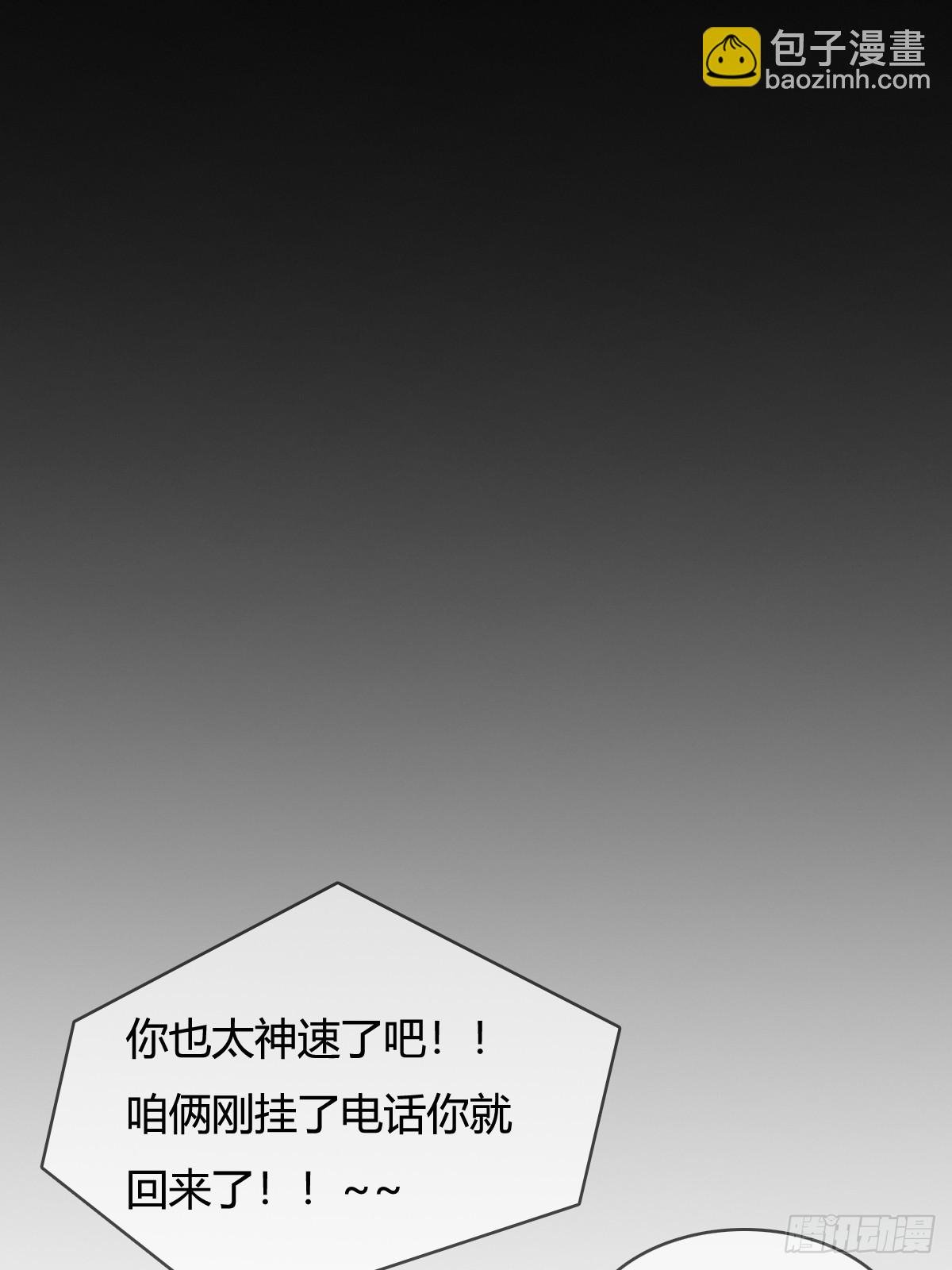 51.藏好就是了