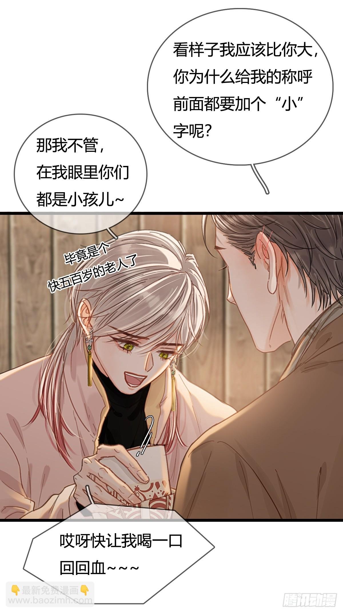 51.藏好就是了