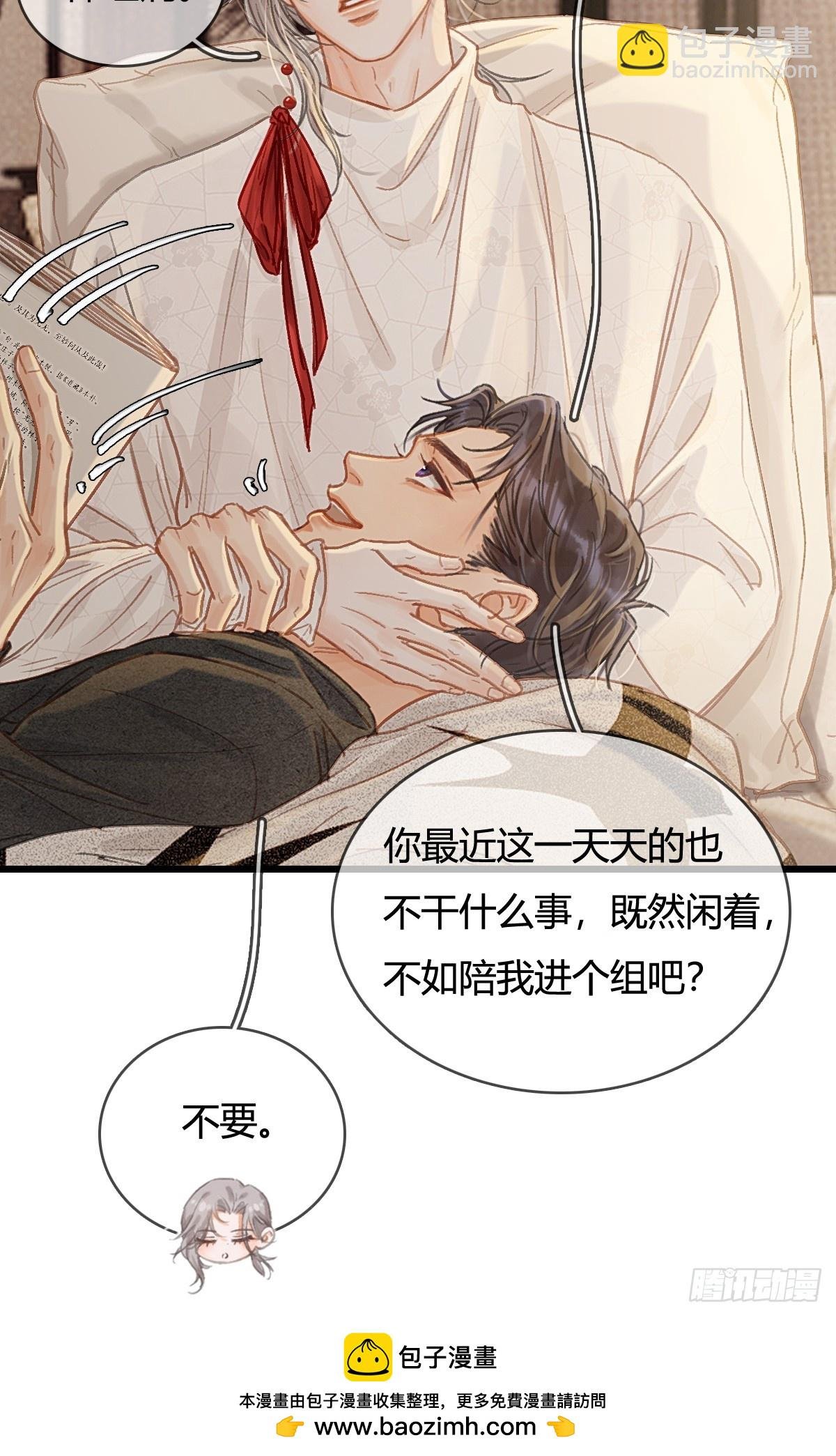 51.藏好就是了