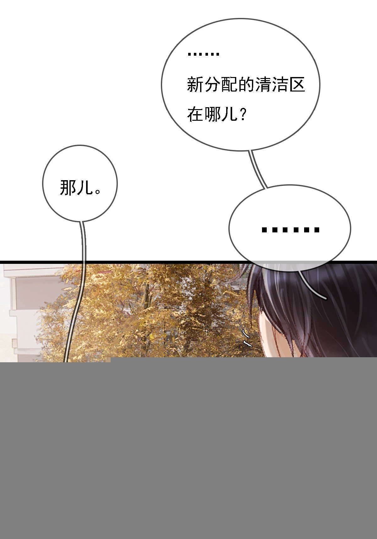 劳动小剧场（上）