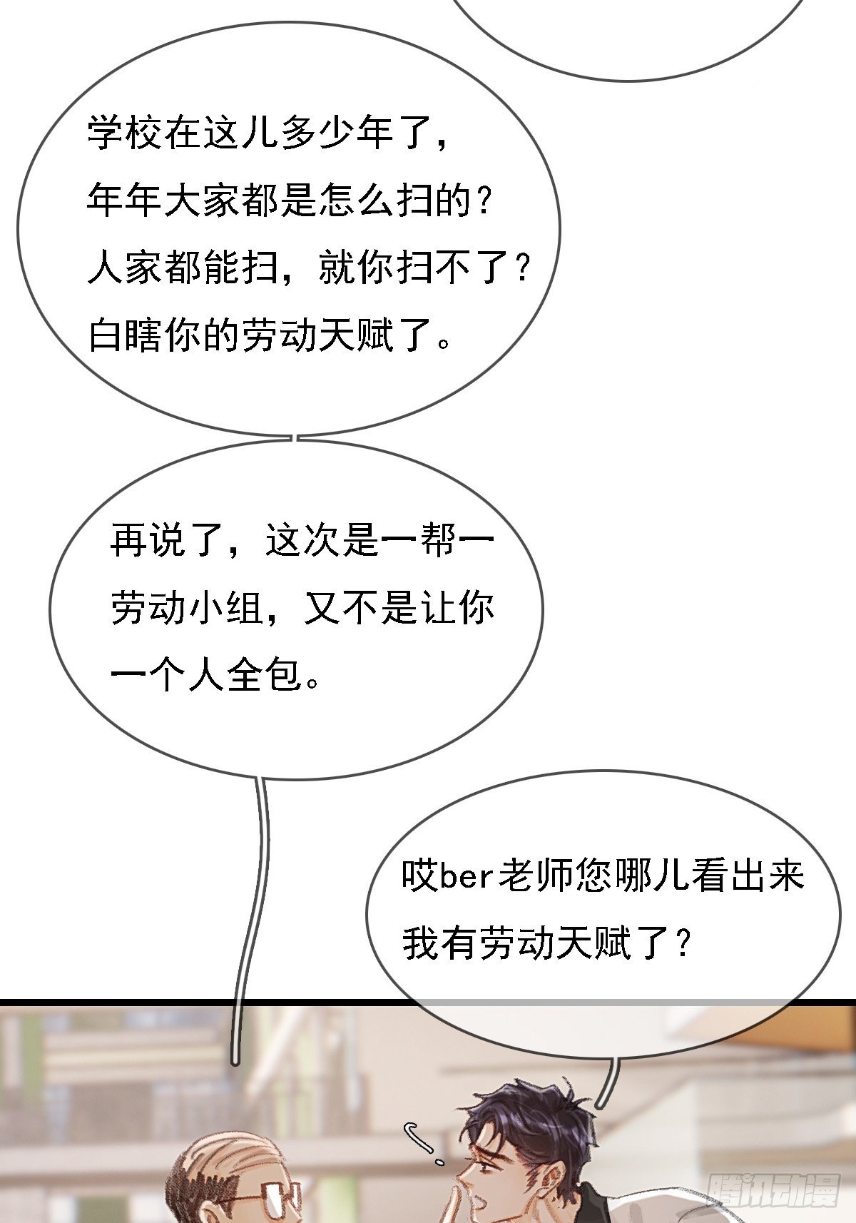 劳动小剧场（上）