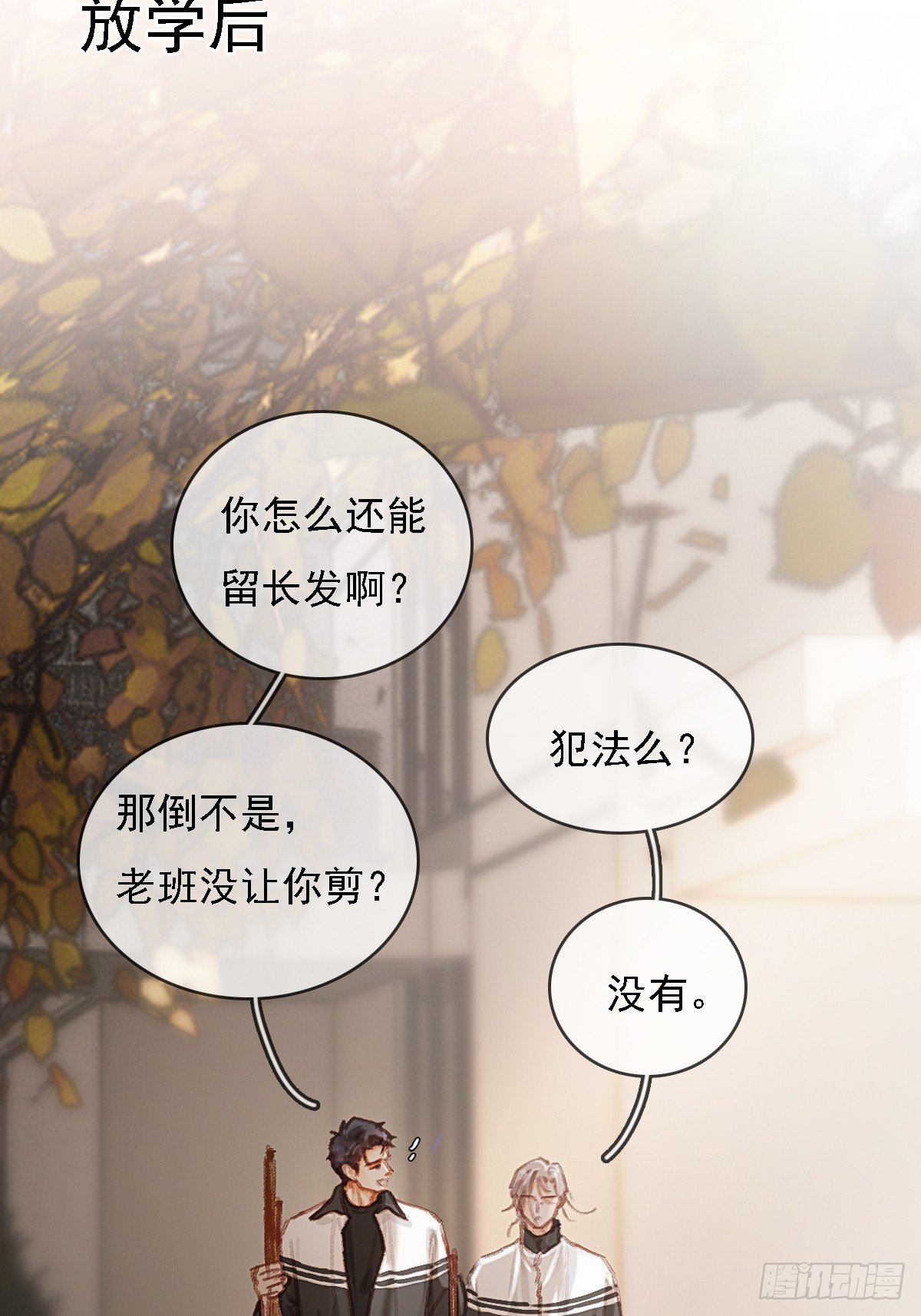 劳动小剧场（上）