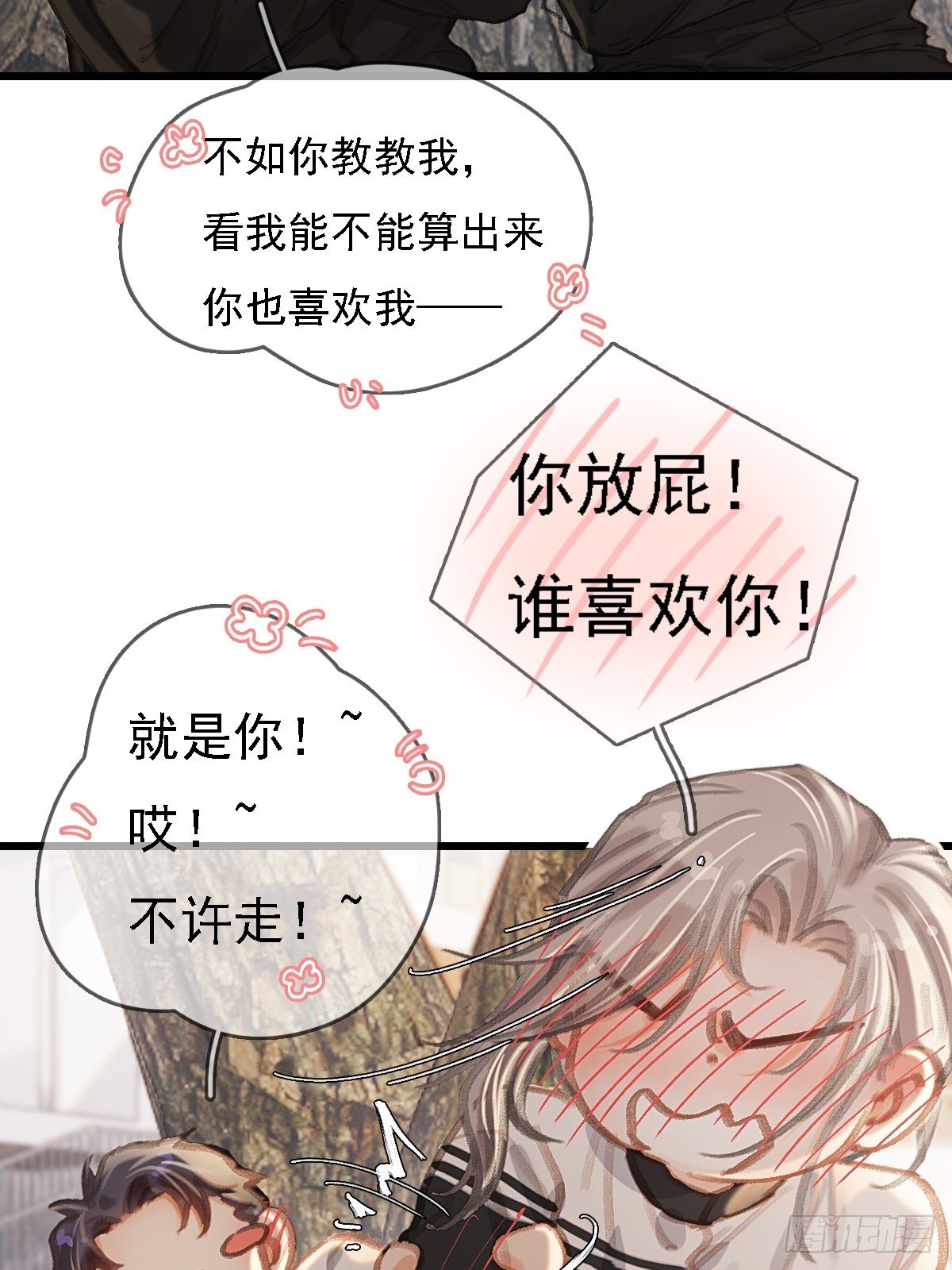 劳动小剧场（下）