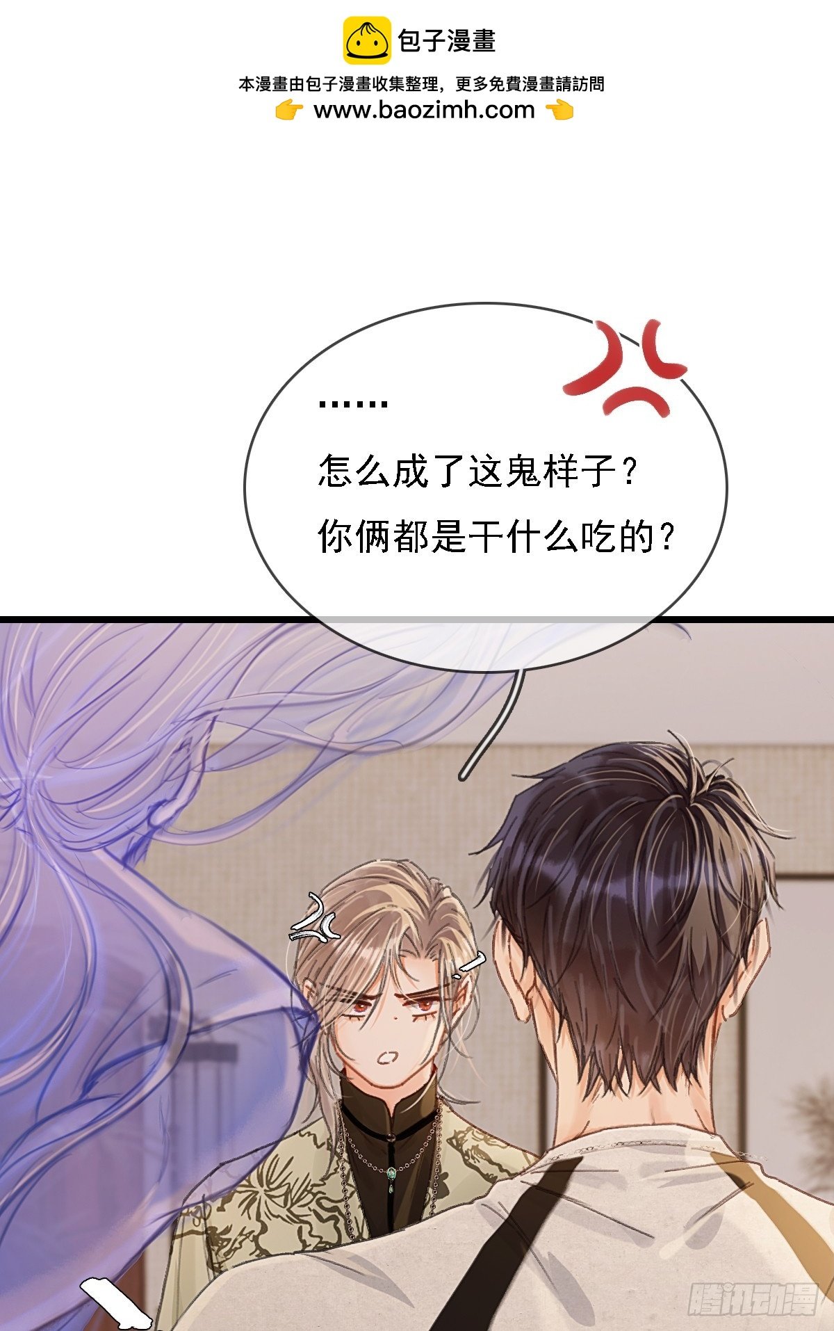 52.老家的表弟