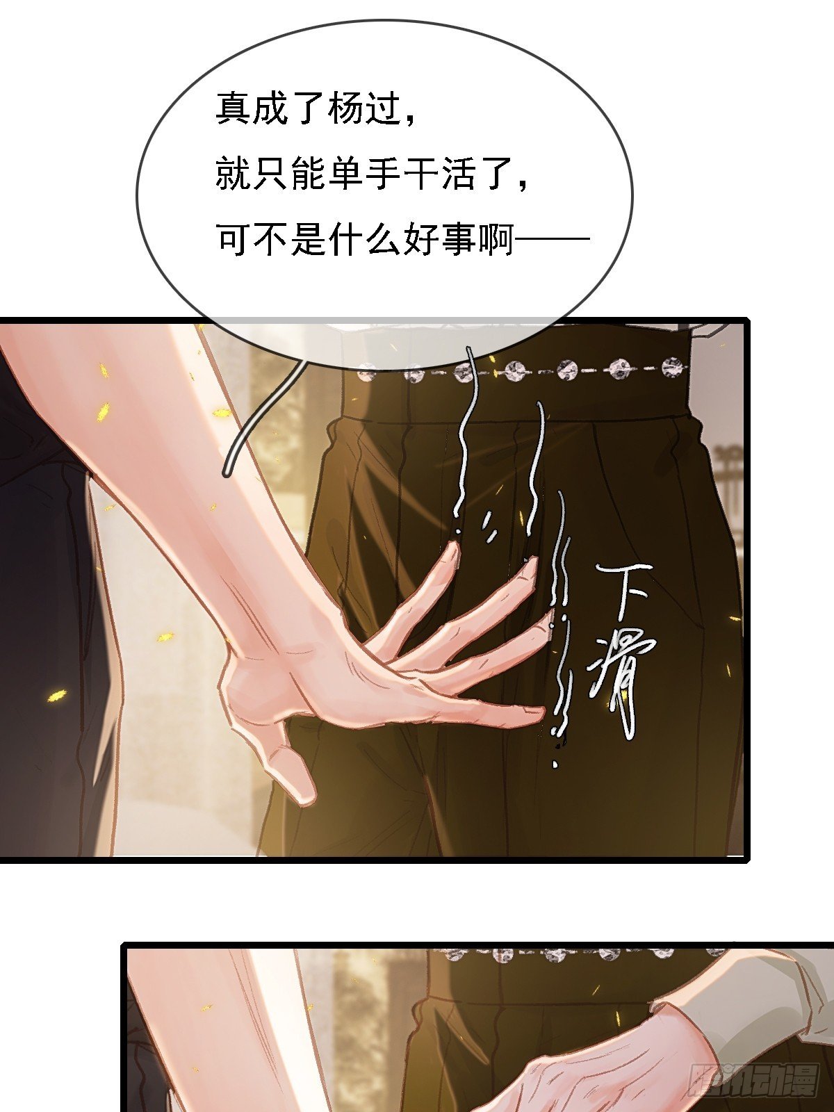 52.老家的表弟