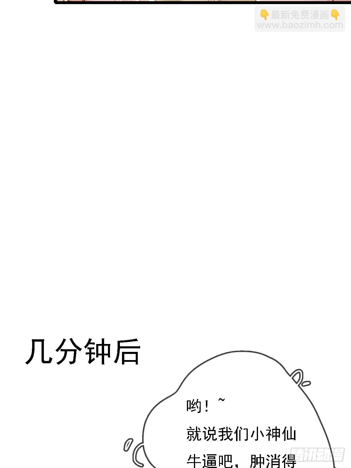 52.老家的表弟