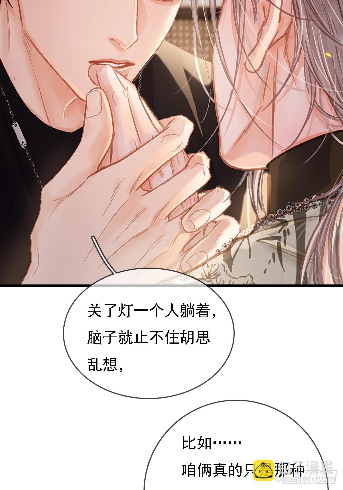 52.老家的表弟