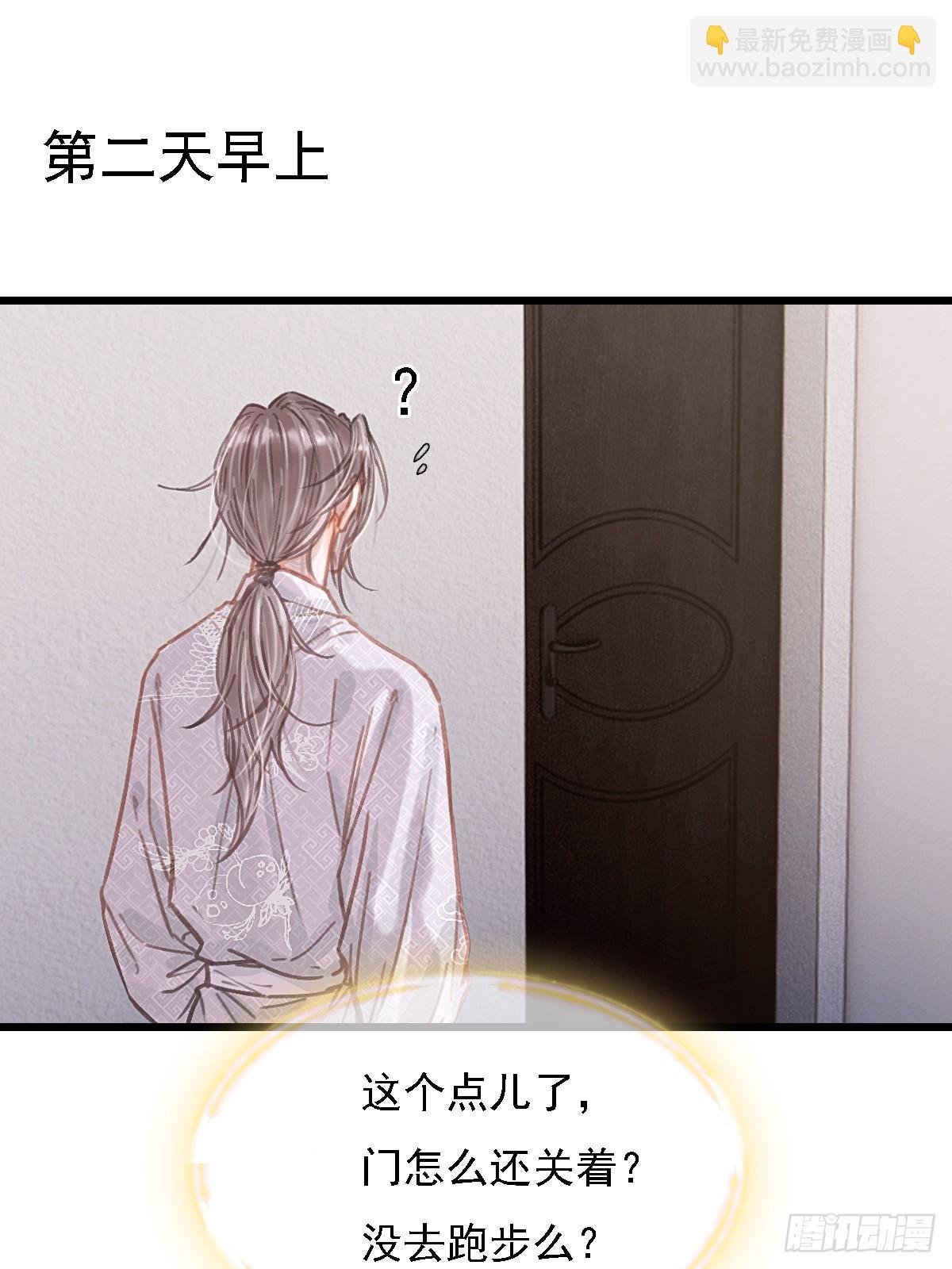 52.老家的表弟