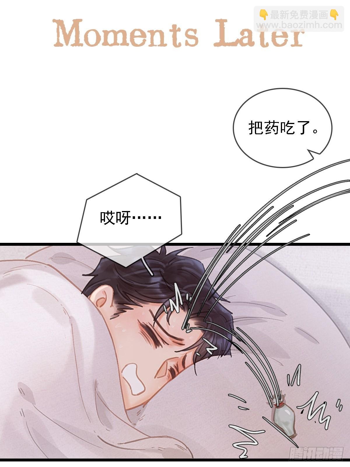 52.老家的表弟