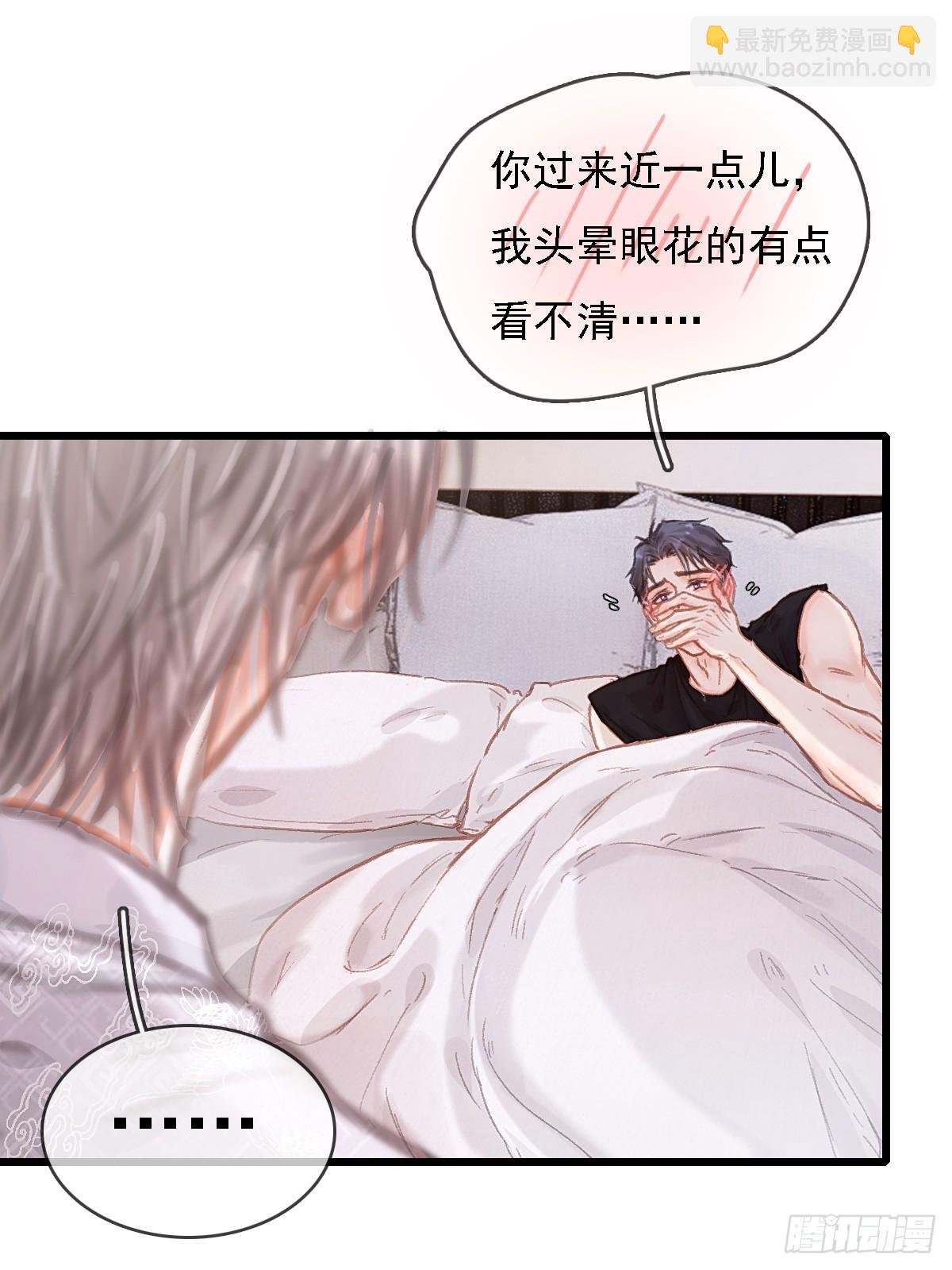 52.老家的表弟