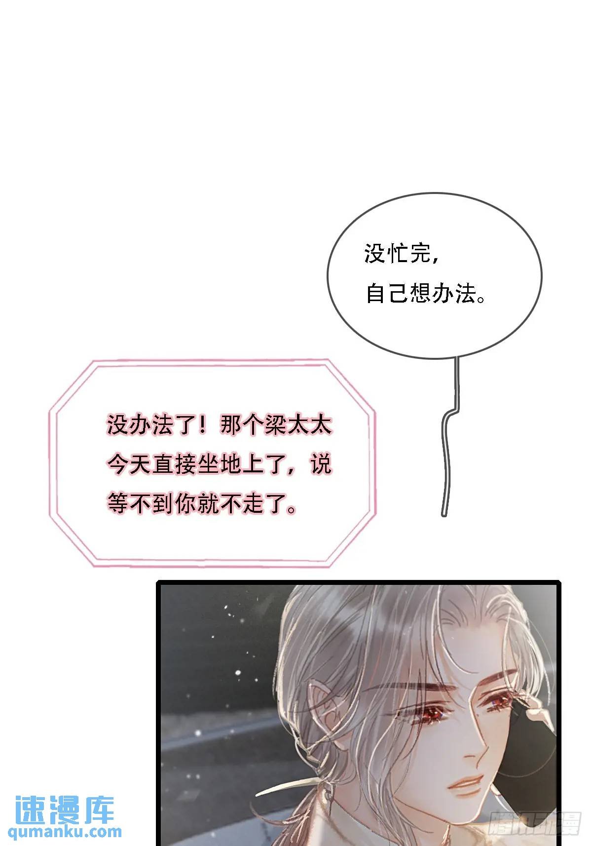 06.血染的风采