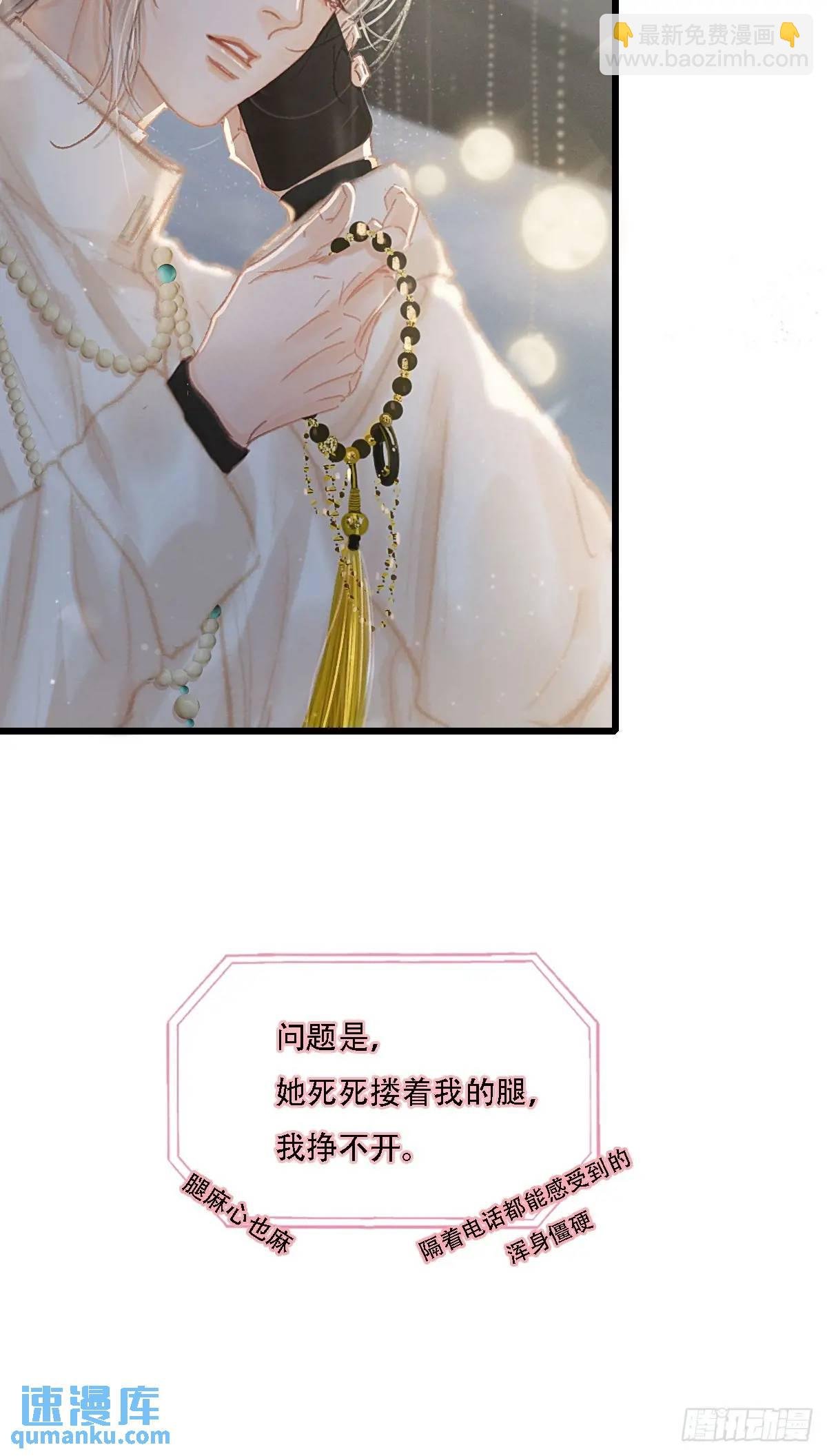 06.血染的风采