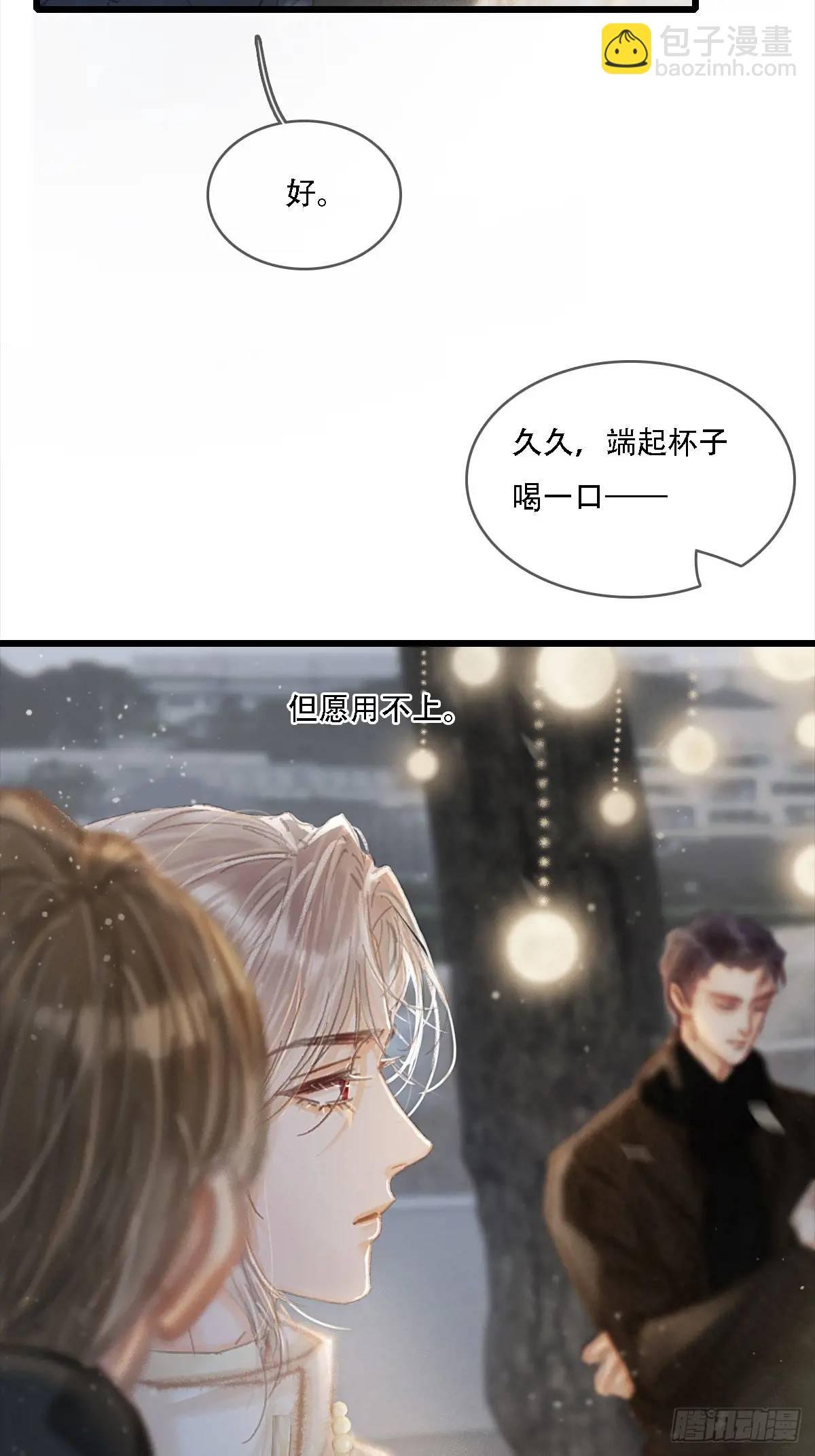 06.血染的风采