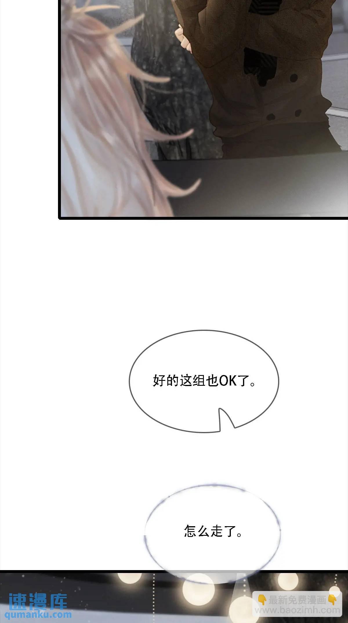 06.血染的风采