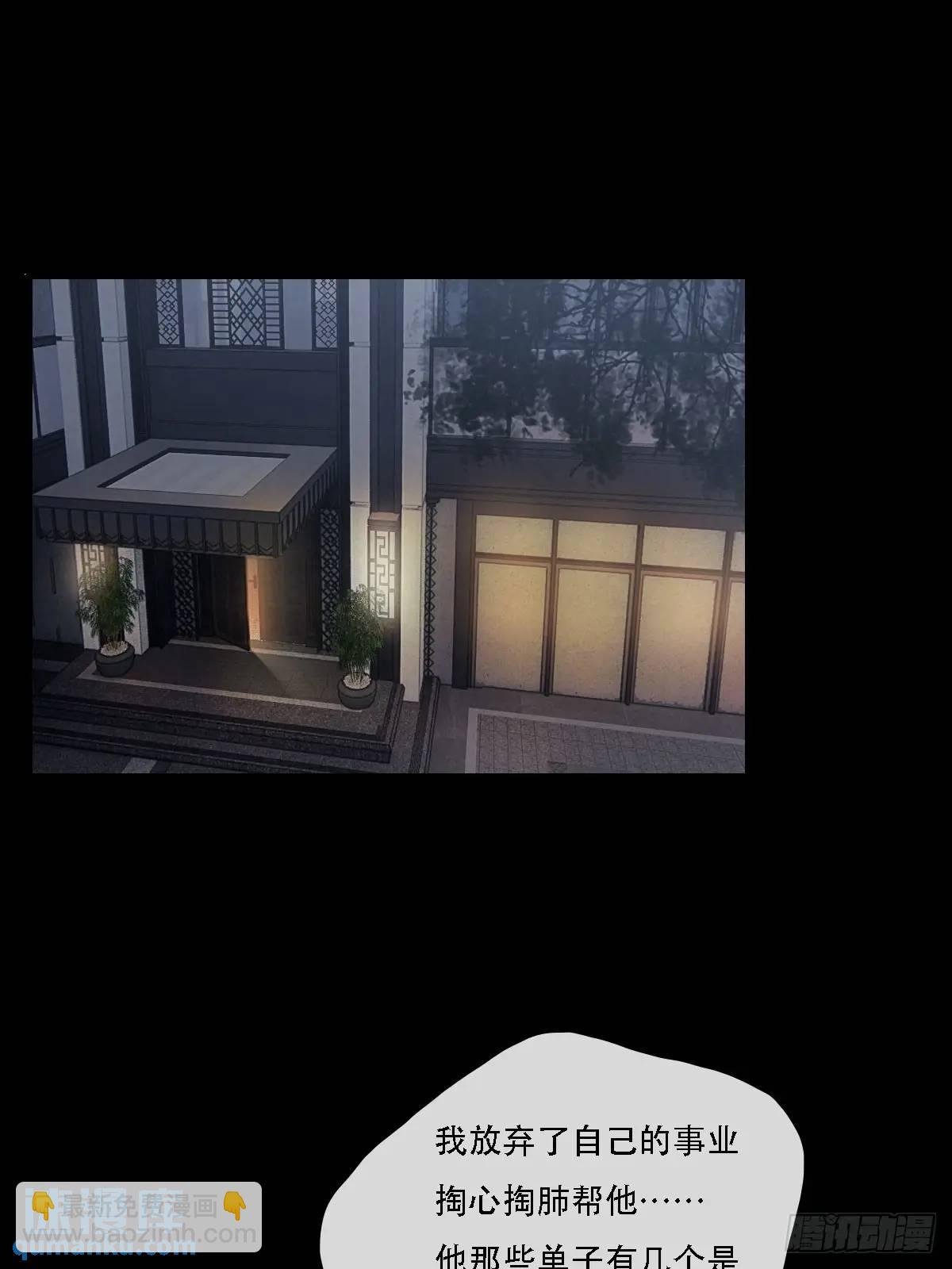 06.血染的风采