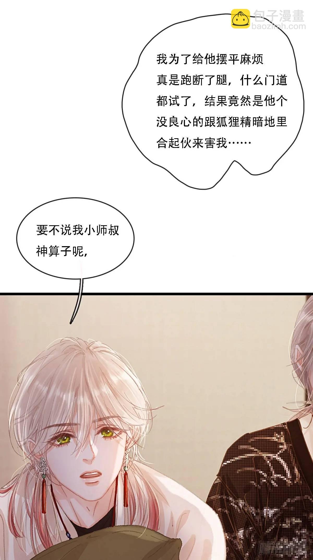 06.血染的风采