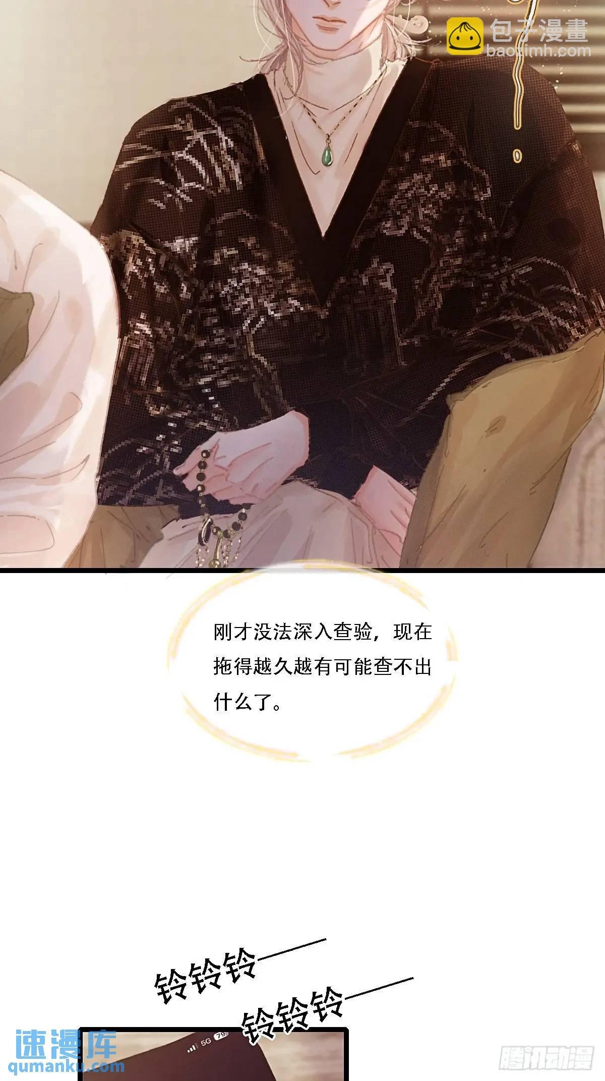 06.血染的风采