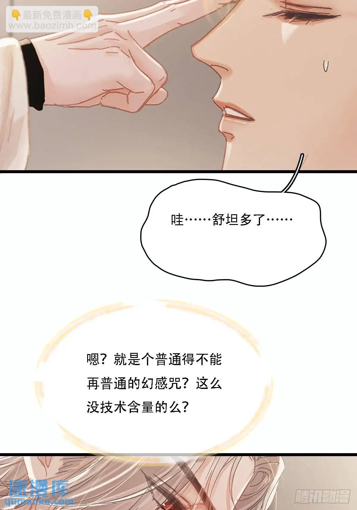 06.血染的风采
