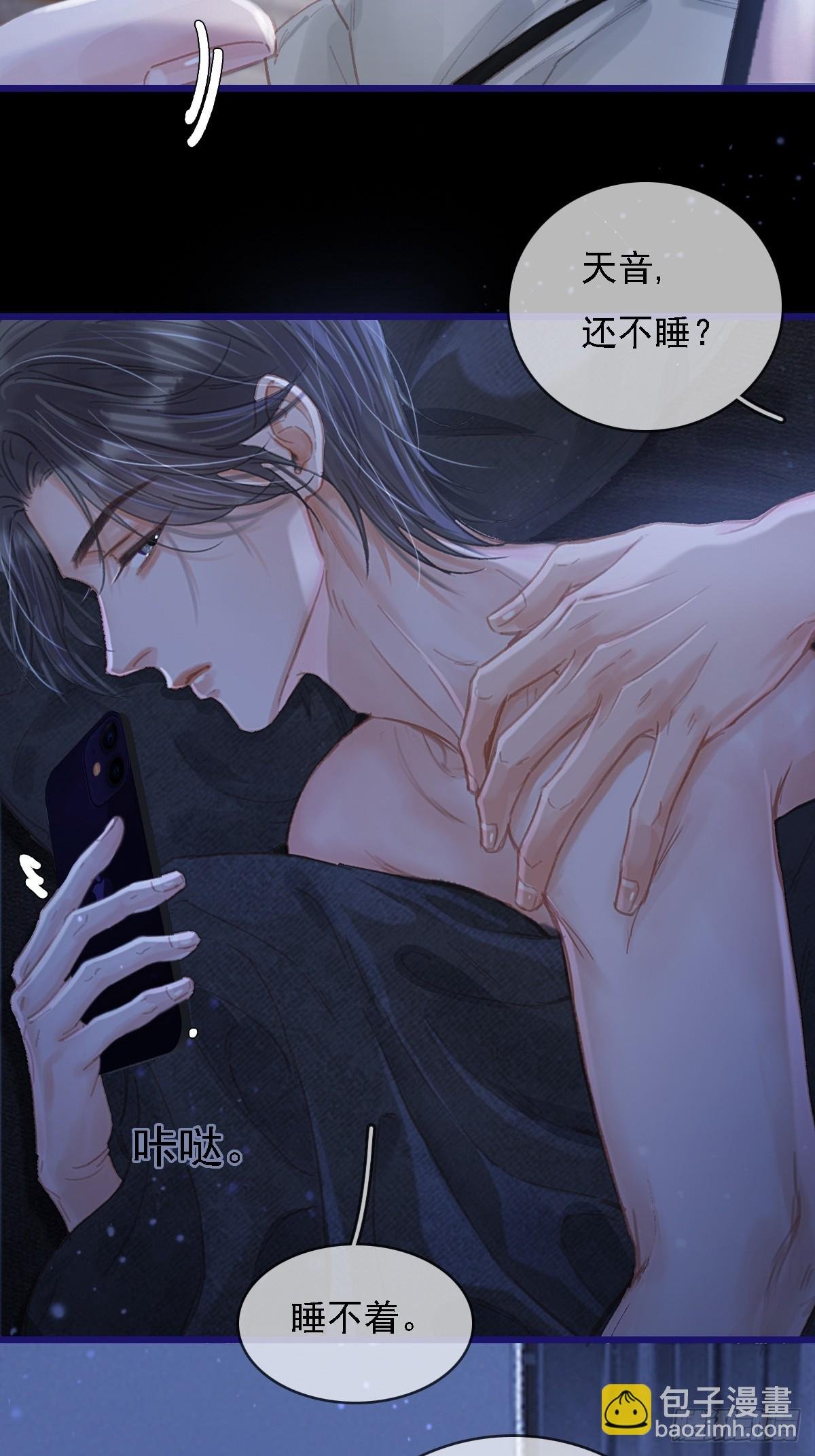 53.居然握手了