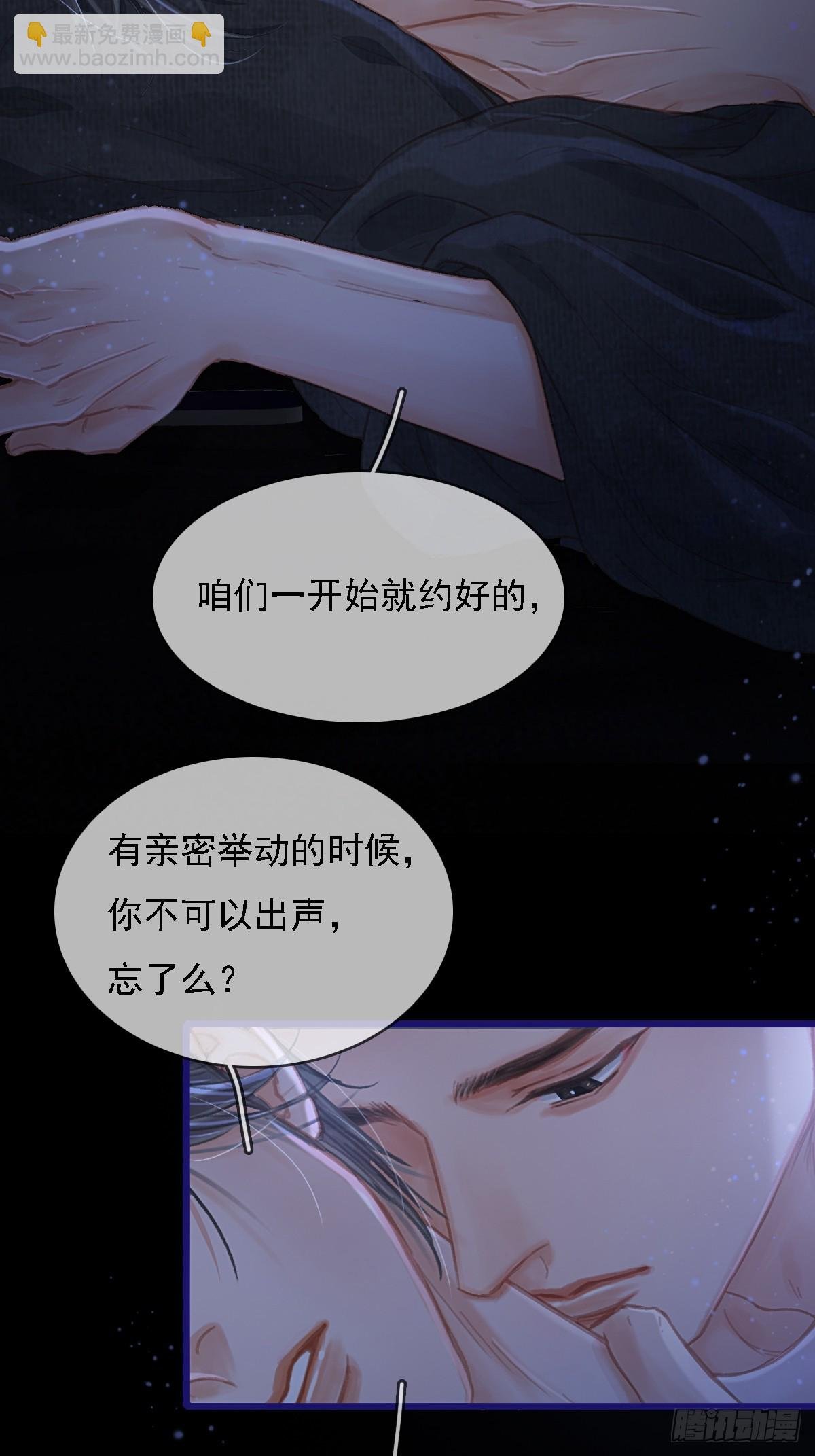 53.居然握手了
