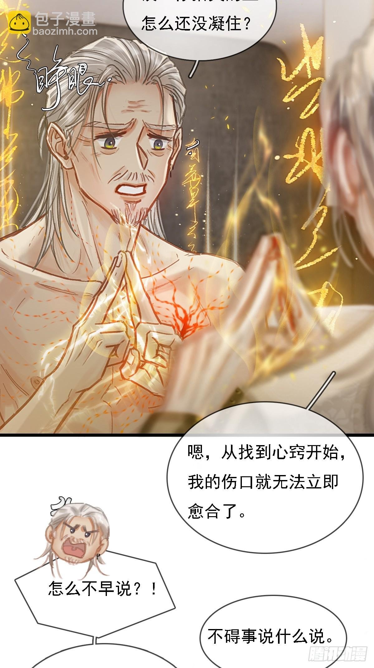 53.居然握手了