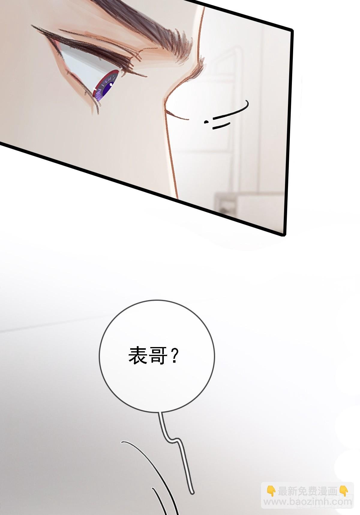 54.怎么了你俩