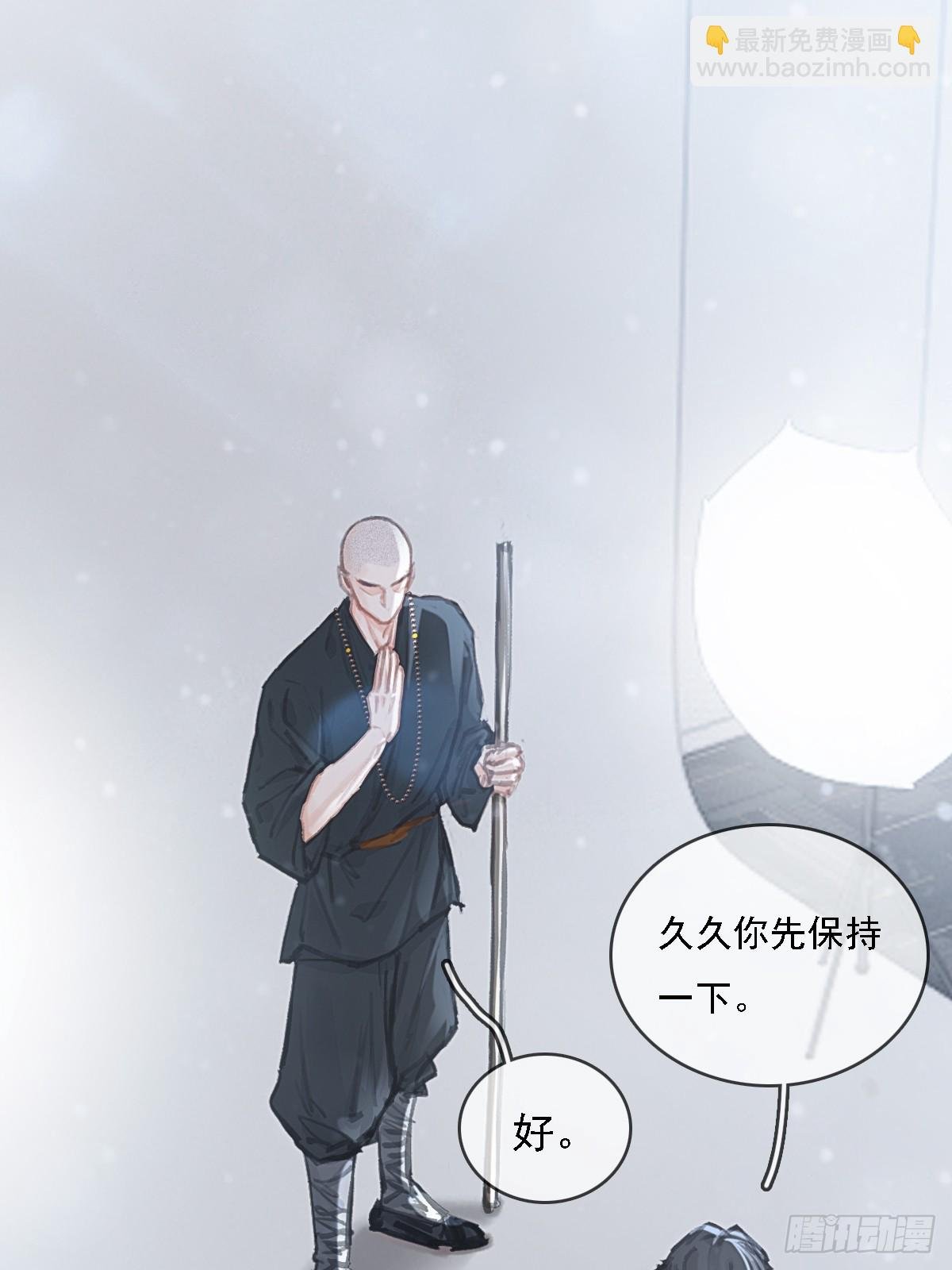 54.怎么了你俩