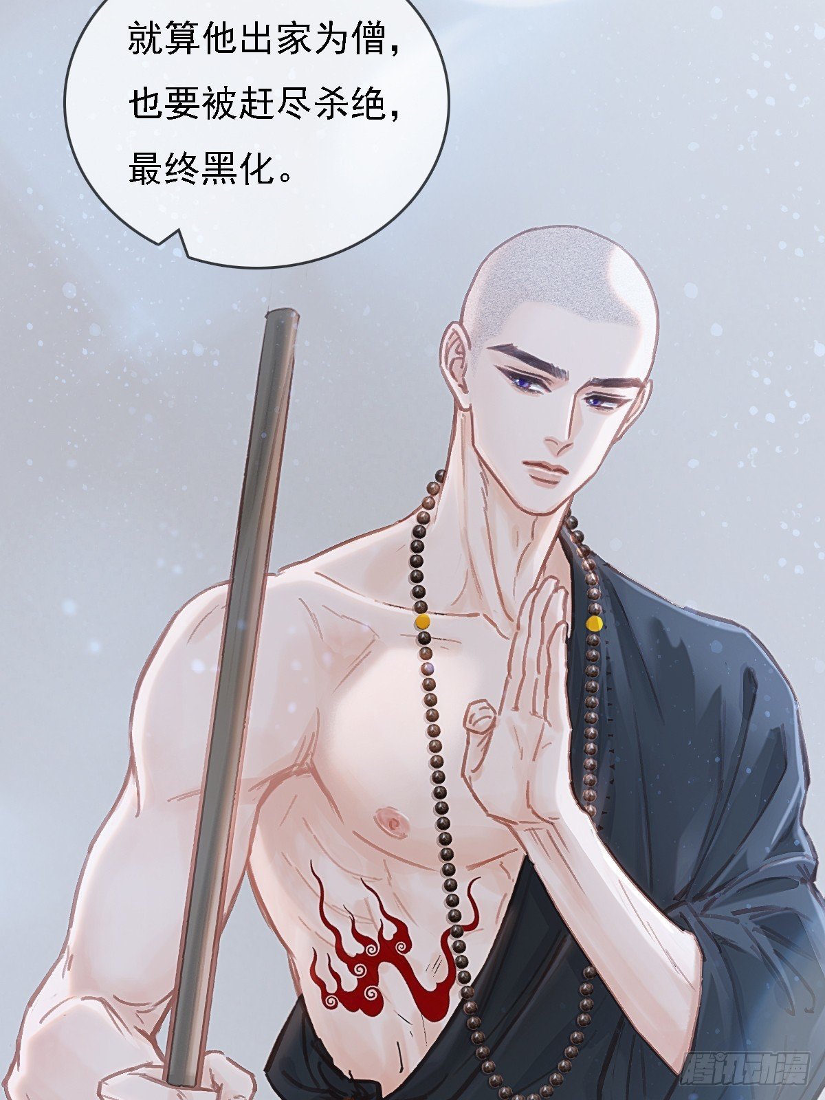 54.怎么了你俩