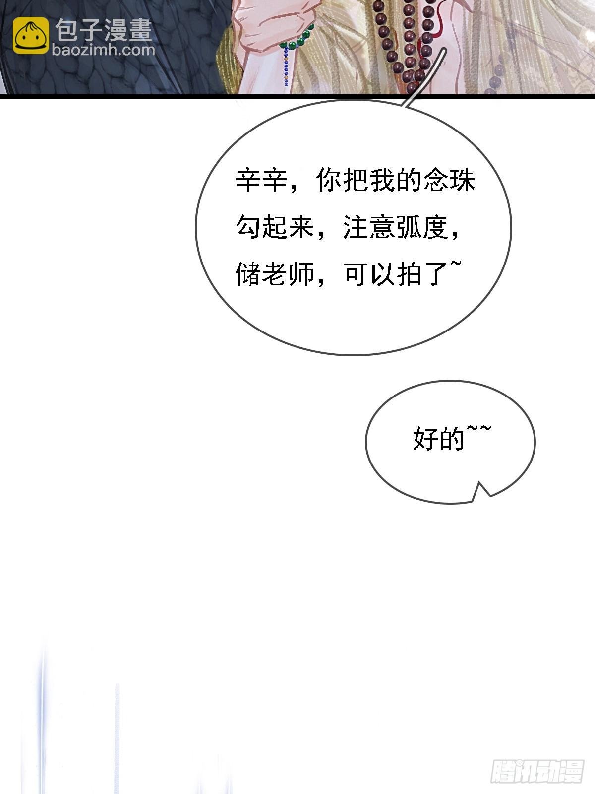 54.怎么了你俩