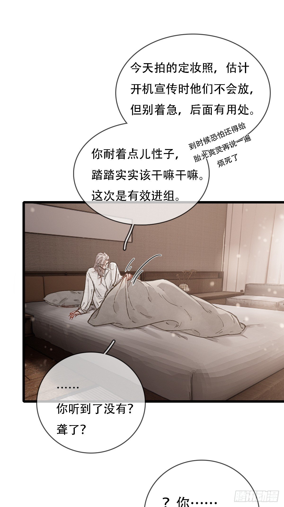 55.随机切换着