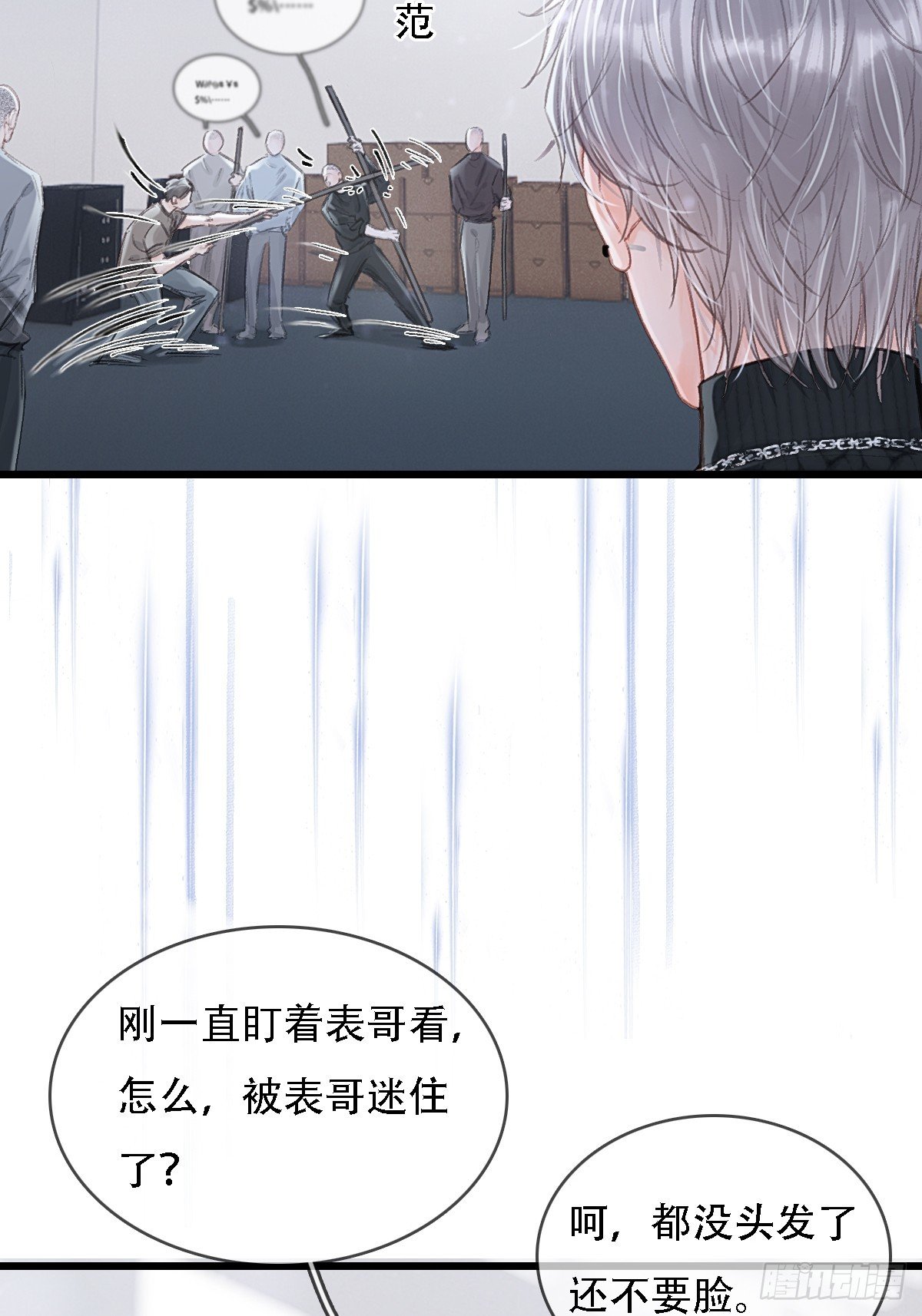 55.随机切换着